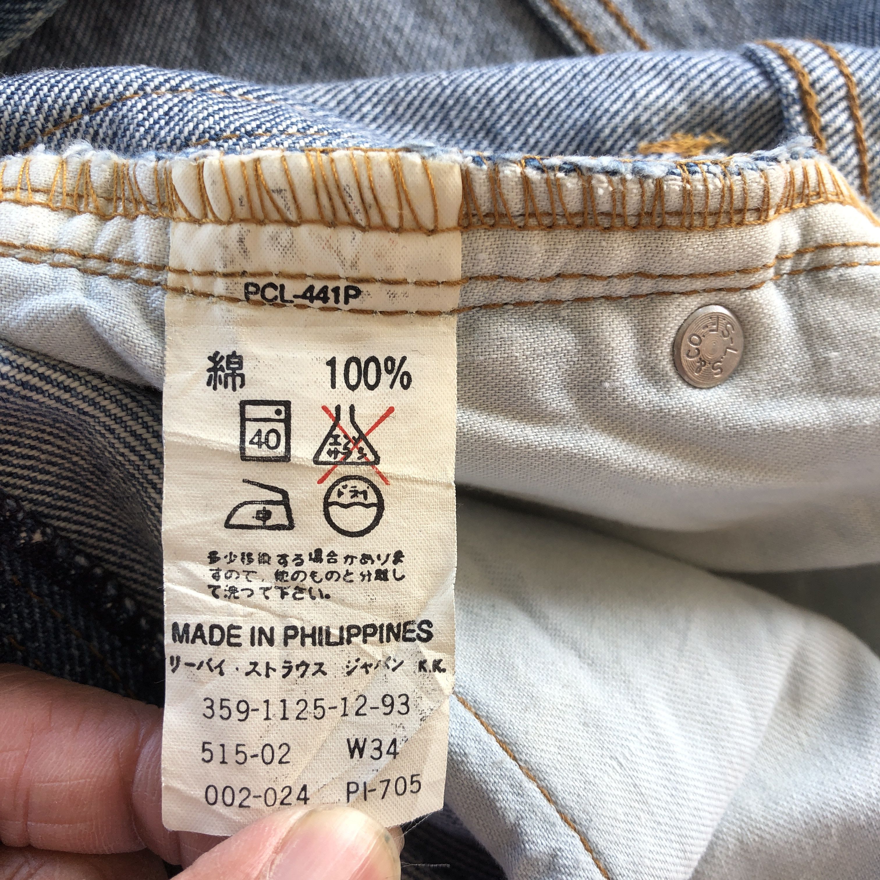 Levi's Vintage Levi's 515 Dirty Blue Jeans Levis Stonewash Denim Size US 32 / EU 48 - 9 Thumbnail