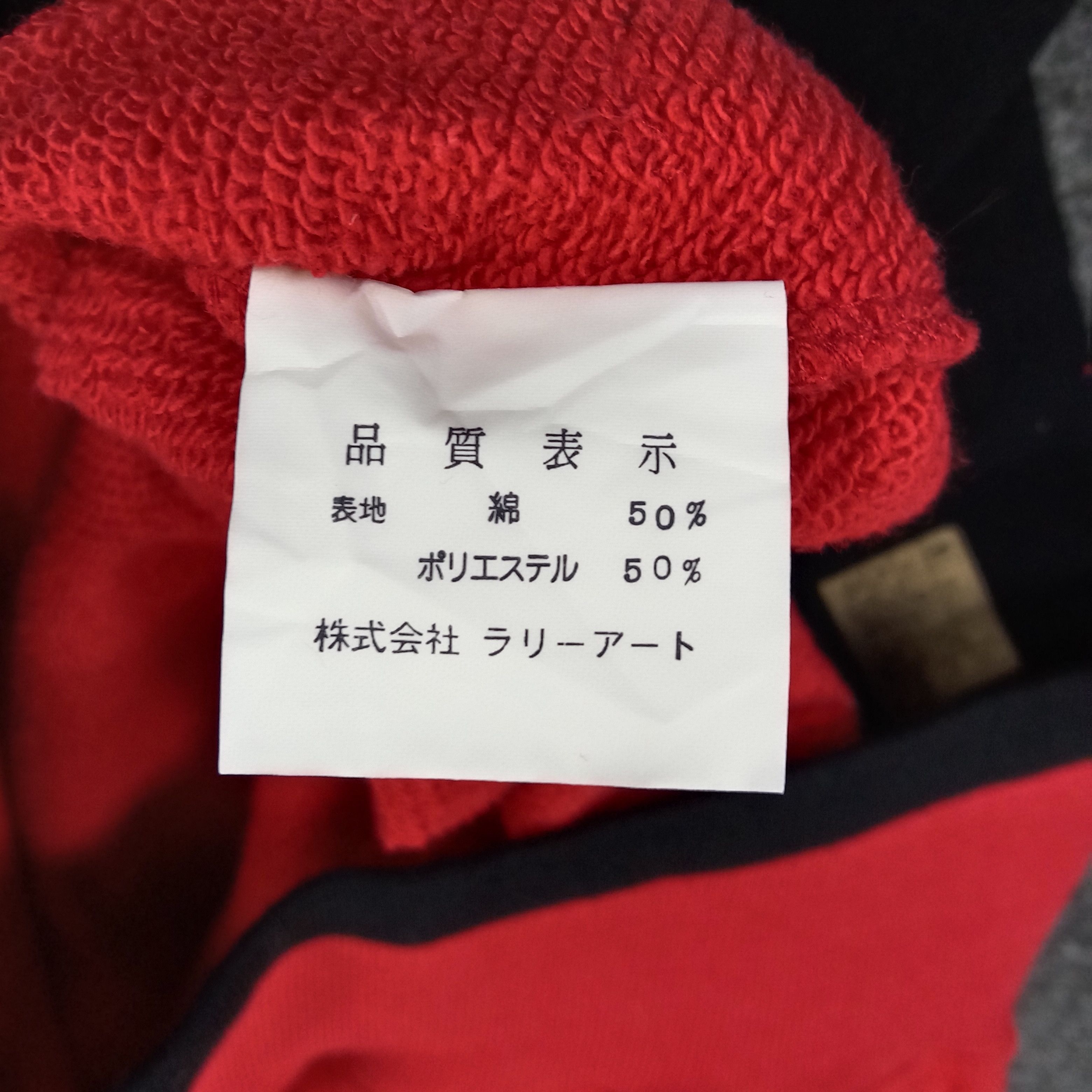Japanese Brand × Vintage Mitsubishi Ralli Art Racing Team Custom Sweatshirt Size US S / EU 44-46 / 1 - 10 Thumbnail