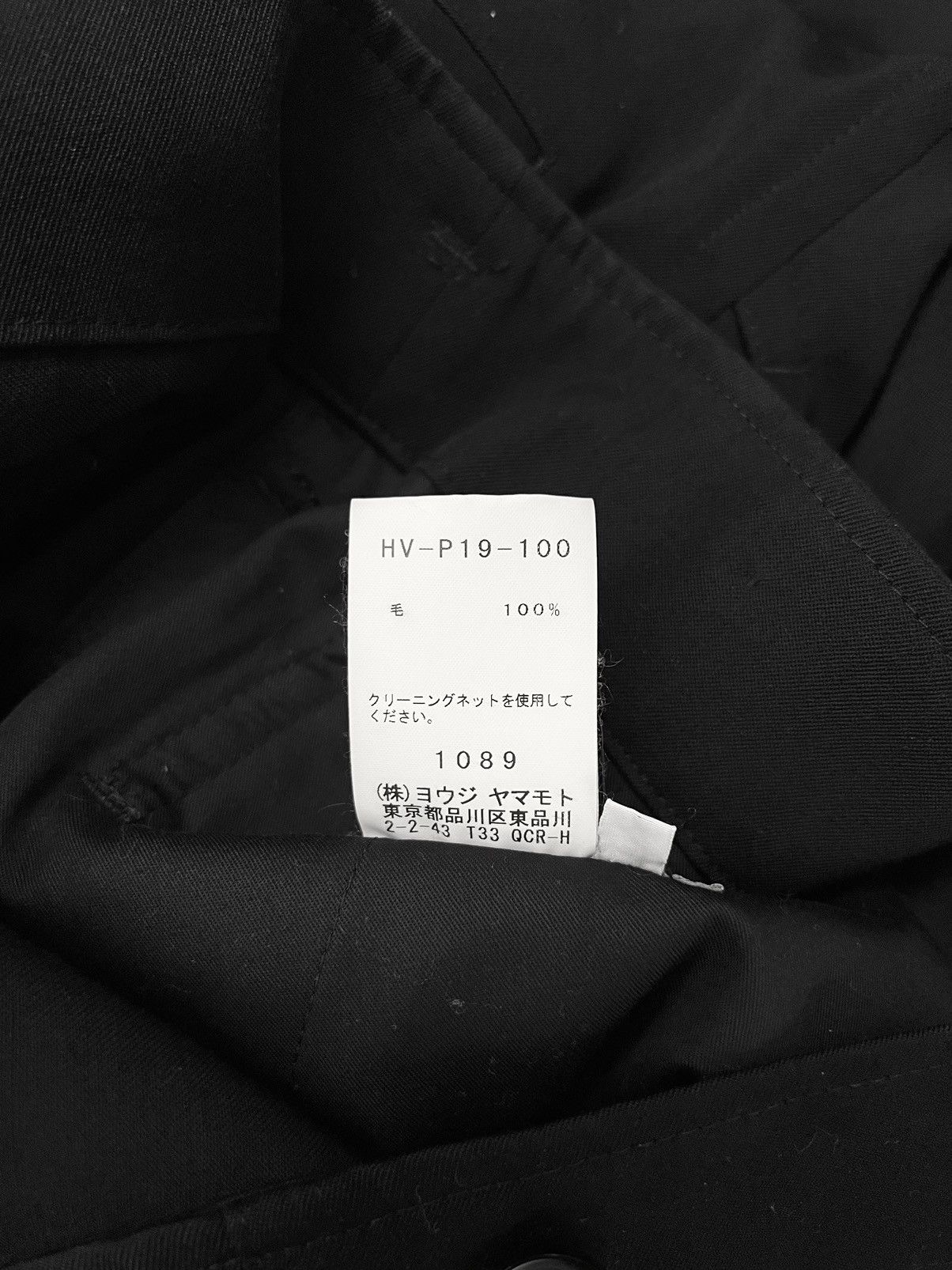 Yohji Yamamoto Yohji Yamamoto Pour Homme - Wool Wide Suspender Pants Size US 30 / EU 46 - 18 Thumbnail