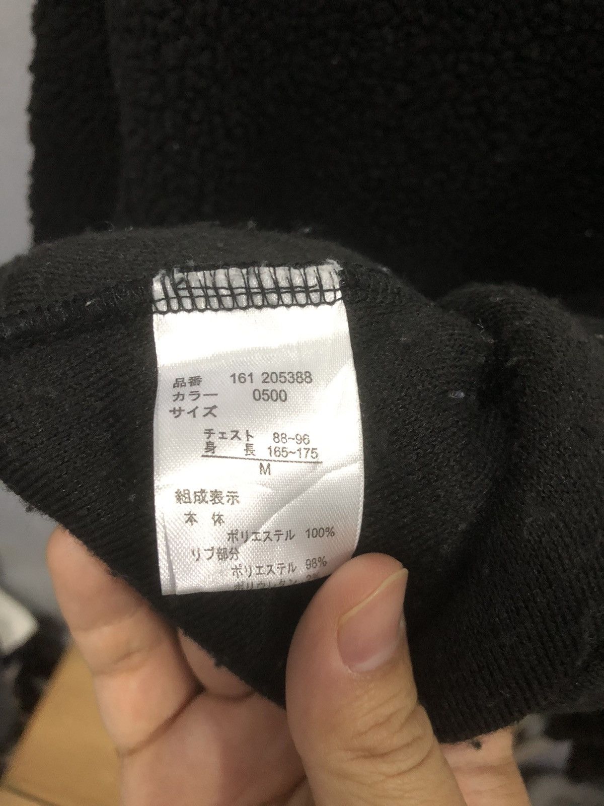 Japanese Brand × Retrofit Bucket Deep Pile Sherpa Fleece Sweatshirt Size US M / EU 48-50 / 2 - 8 Thumbnail