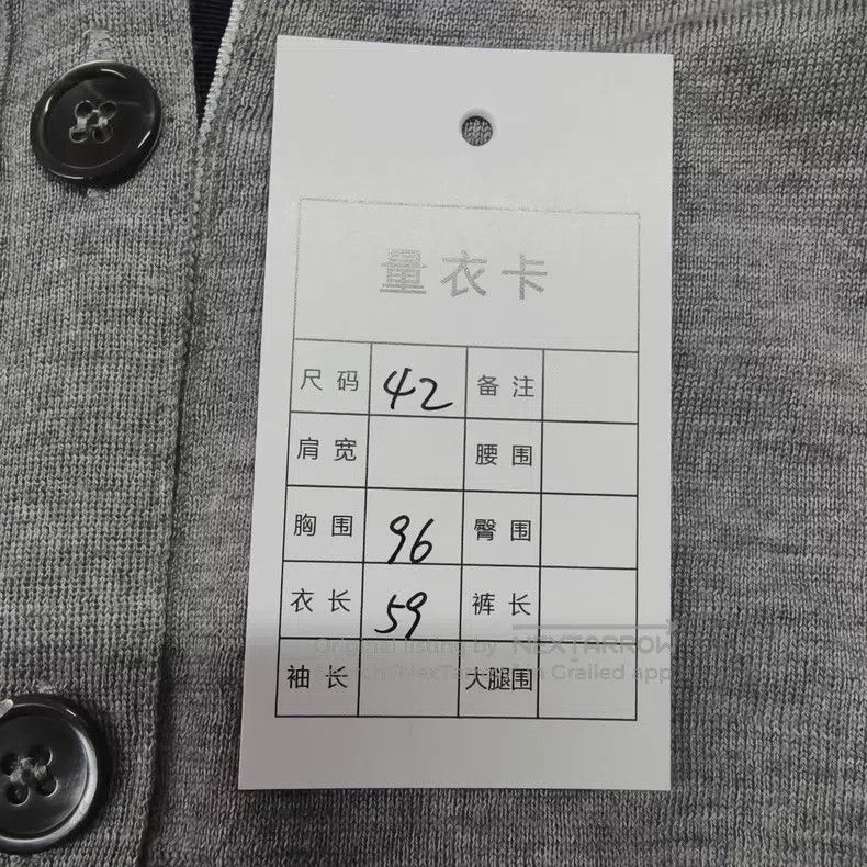 Thom Browne Thom Browne Grey Wool Cardigan Size US XS / EU 42 / 0 - 7 Thumbnail