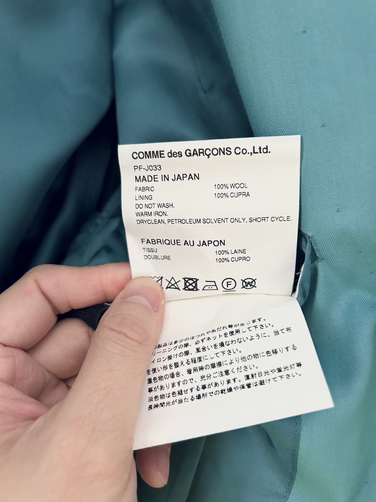 Comme des Garcons 20AW Jacket Size US S / EU 44-46 / 1 - 9 Thumbnail