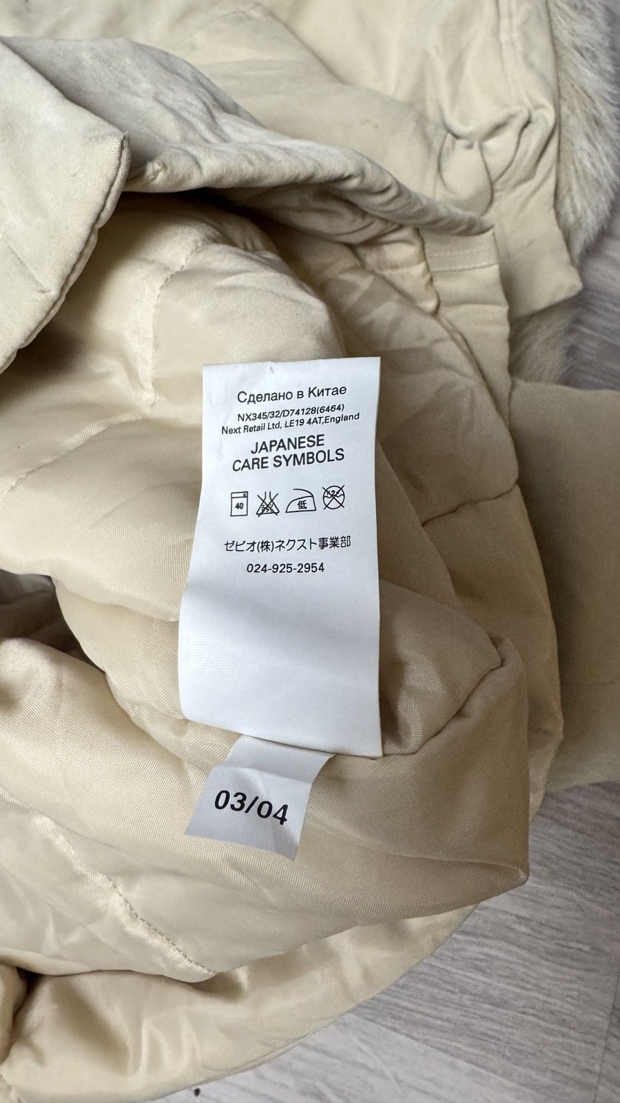 Japanese Brand Next Y2K faux fur jacket Ifsixwasnine LGB Goa style Size US S / EU 44-46 / 1 - 9 Thumbnail