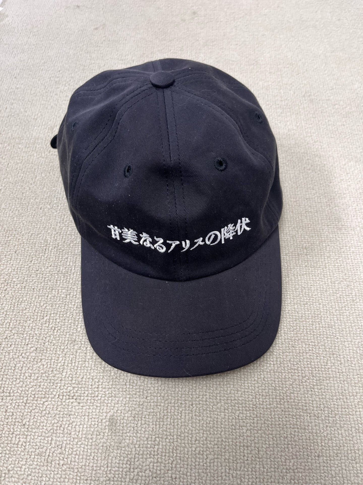 Enfants Riches Deprimes Enfants Riches Deprimes ERD Washed Black Embroidered Logo Baseball Cap Size ONE SIZE - 1 Thumbnail