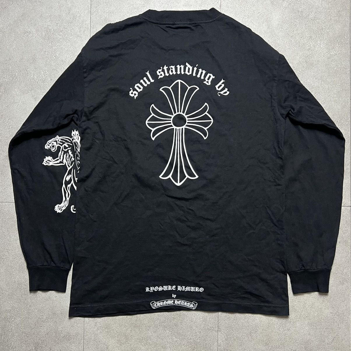 Kyosuke Himuro Chrome Hearts | Grailed