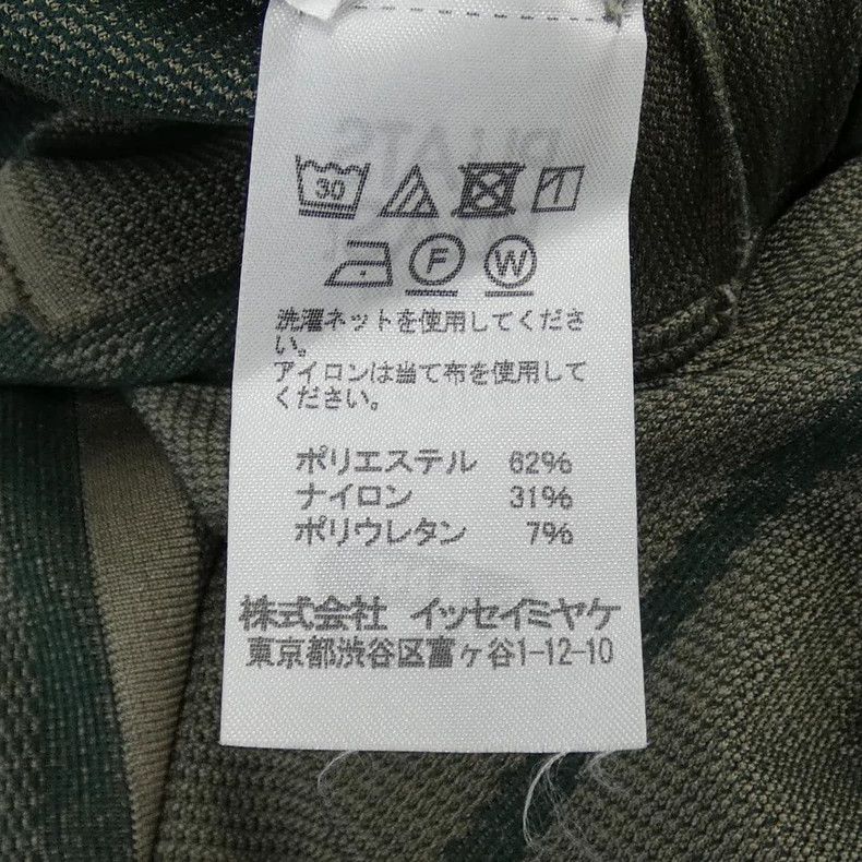 Issey Miyake Issey Miyake size:3 Dark green striped pleated trousers Size 31" - 4 Thumbnail