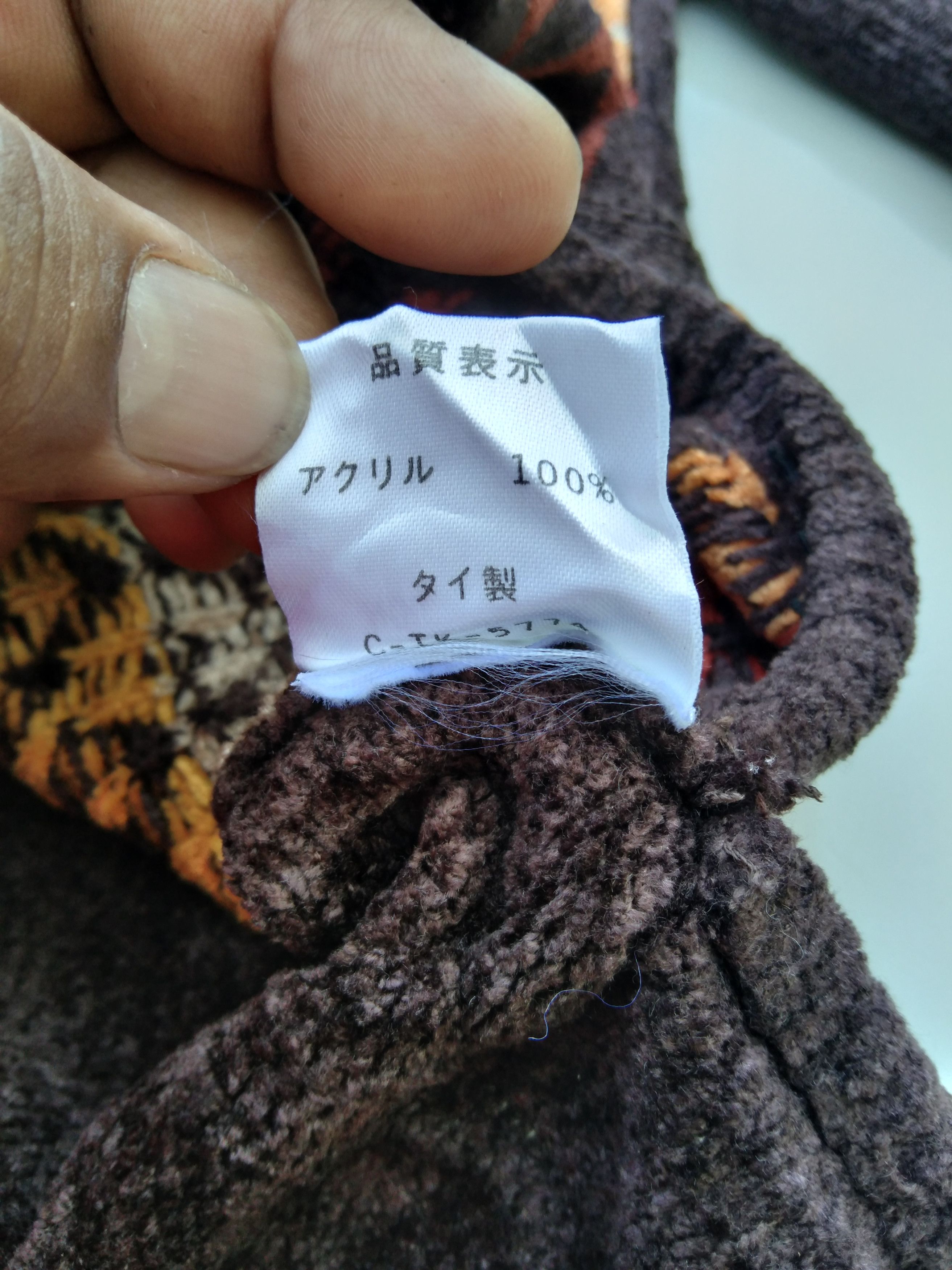 Homespun Knitwear NAF NAF NATIVE DESIGN TURTLENECK KNITWEAR Size US M / EU 48-50 / 2 - 8 Thumbnail