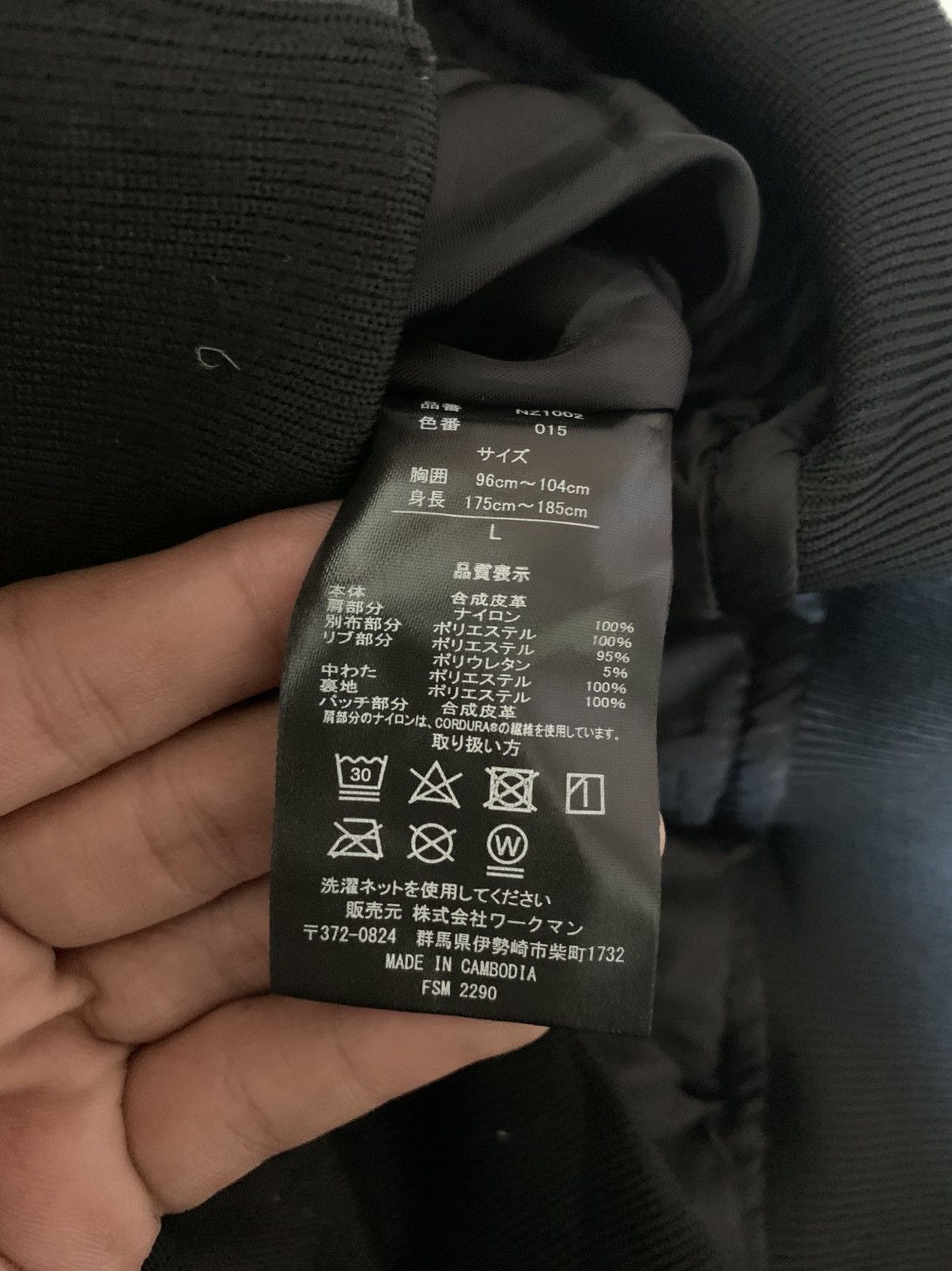 If Six Was Nine × Japanese Brand × Le Grande Bleu (L.G.B.) Next workerz x fieldcore tactical bikers jacket Size US L / EU 52-54 / 3 - 8 Thumbnail