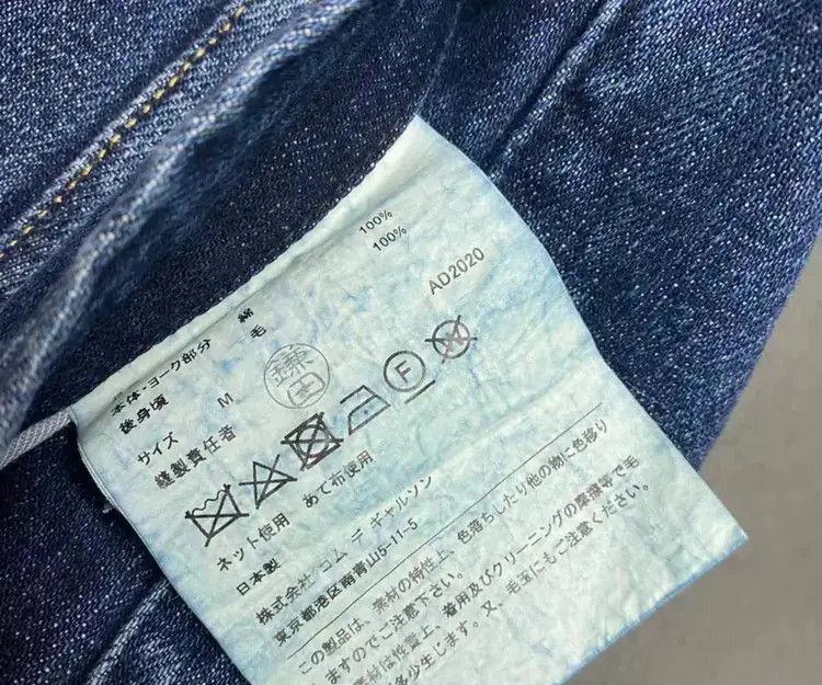 Junya Watanabe Junya Watanabe x Levis Patches Denim Jacket Size US M / EU 48-50 / 2 - 6 Thumbnail