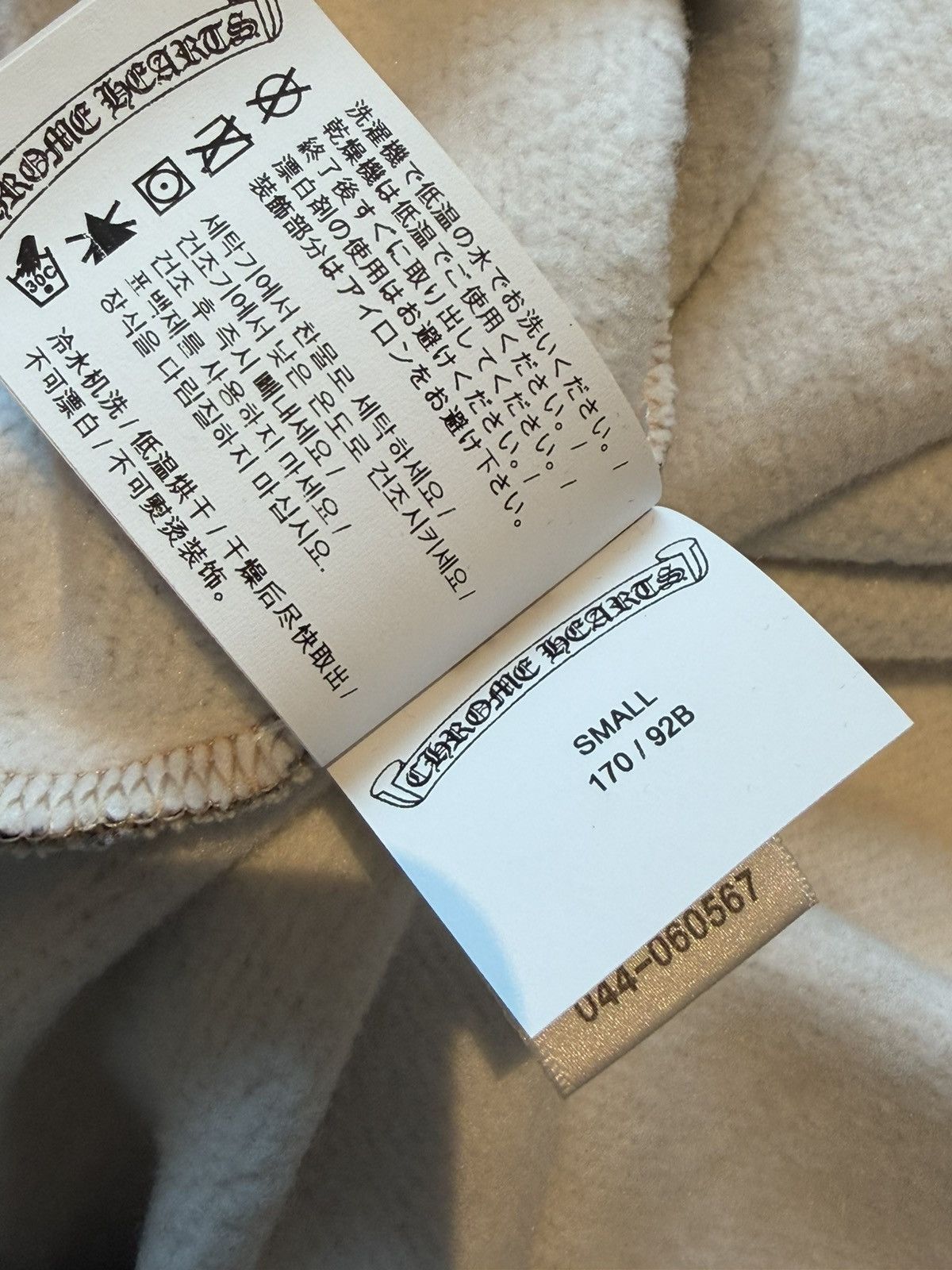 Chrome Hearts × NOCTA × Nike Chrome Hearts X Nike X Drake Nocta crewneck sweatshirt Size US S / EU 44-46 / 1 - 14 Thumbnail