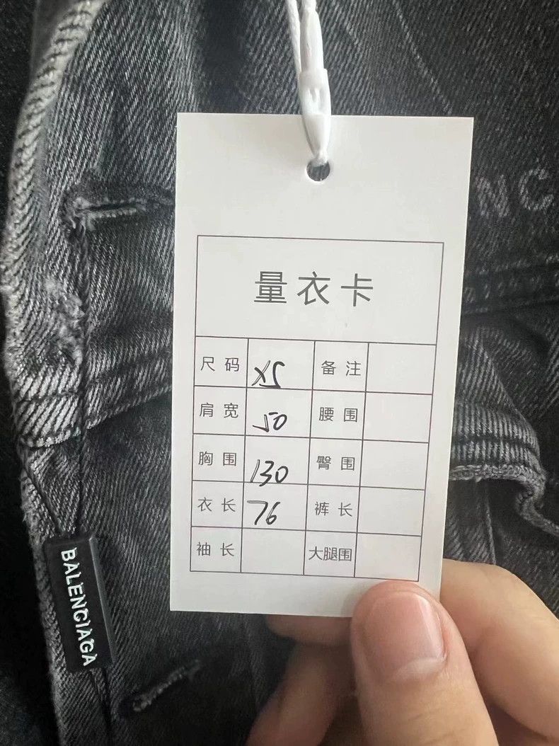 Balenciaga Balenciaga Denim Jacket Size US XS / EU 42 / 0 - 5 Thumbnail