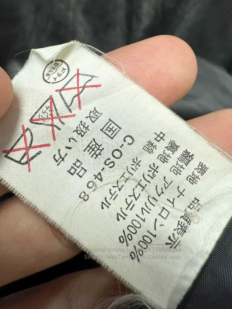 Issey Miyake Issey Miyake jacket Size US L / EU 52-54 / 3 - 8 Thumbnail