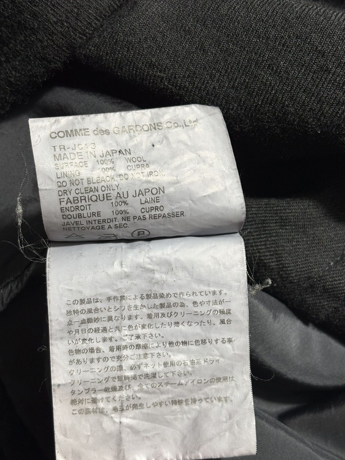 Comme des Garcons TRICOT COMME DES GARCONS WOOL JACKET Size US M / EU 48-50 / 2 - 6 Thumbnail
