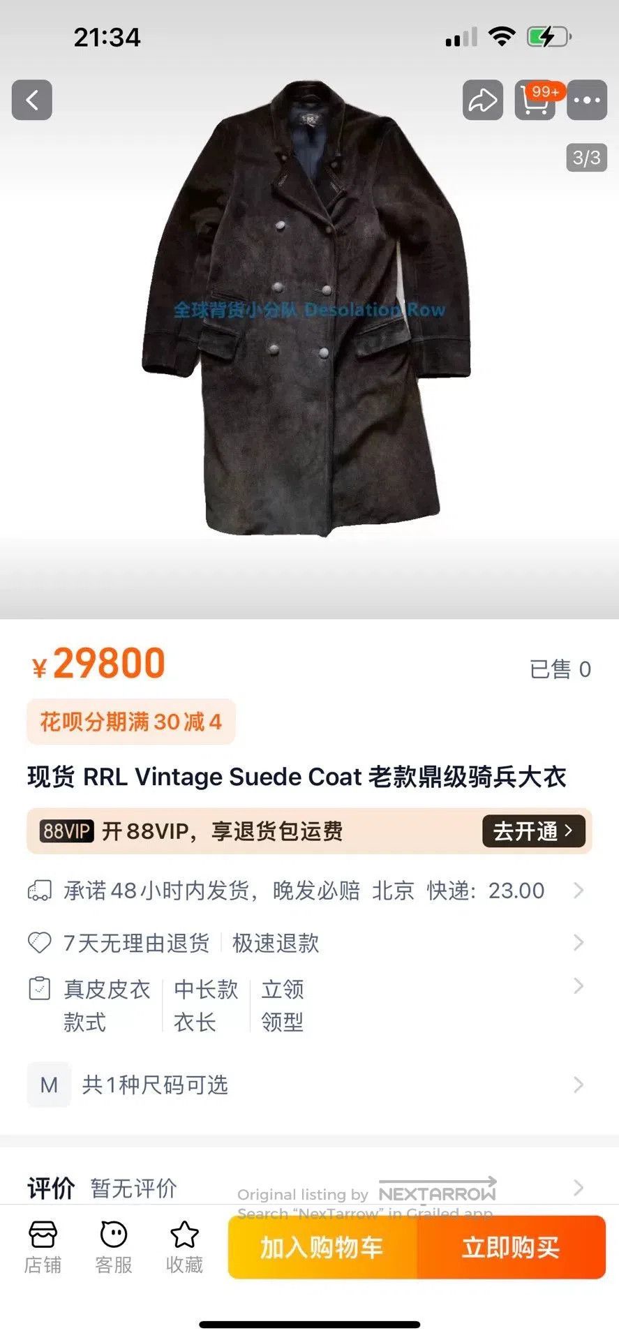 RRL Ralph Lauren RRL Double RL Suede Leather Coat. Size US S / EU 44-46 / 1 - 9 Thumbnail