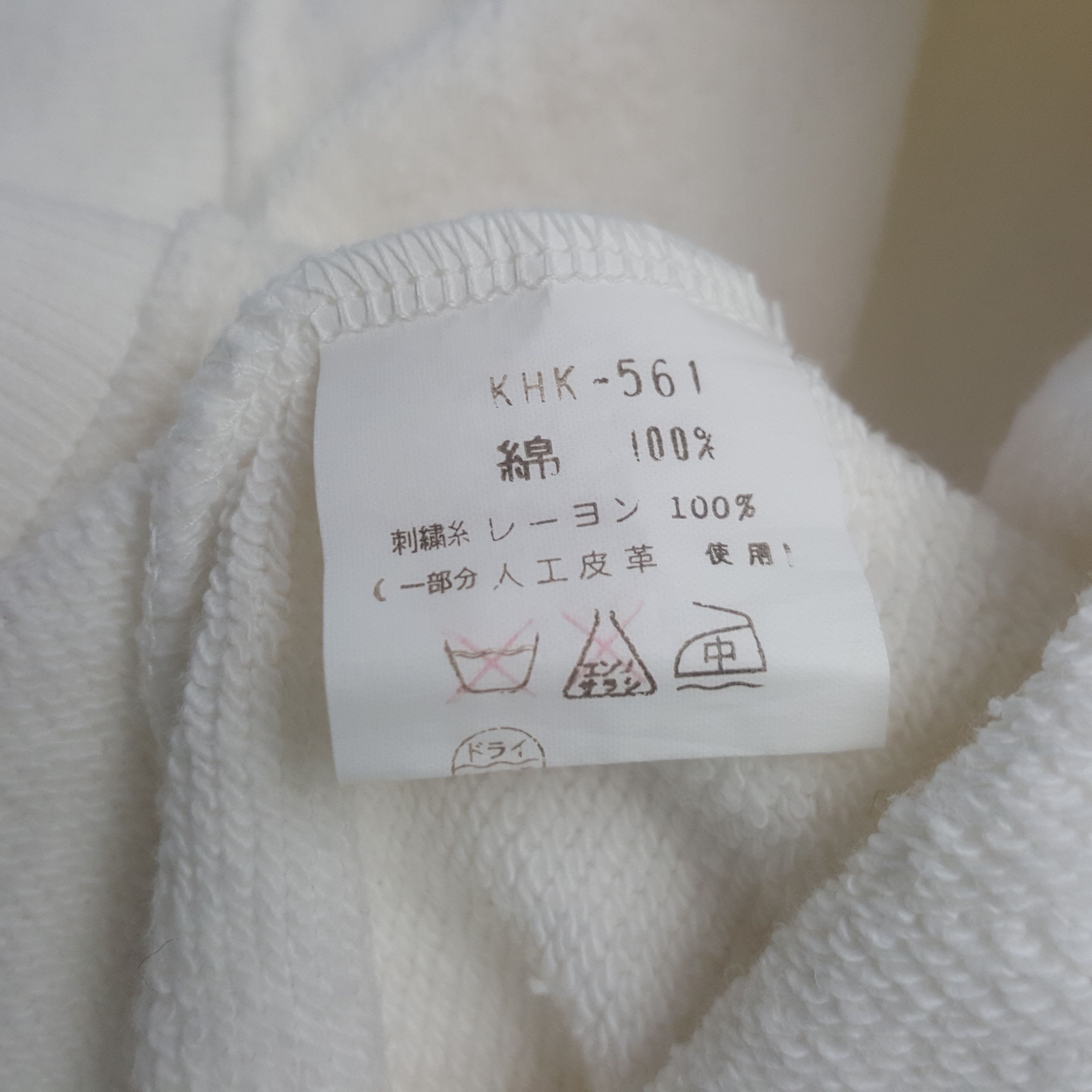 Kenzo Vintage Kenzo Jeans Patchwork Logo Sweatshirt Size US M / EU 48-50 / 2 - 9 Thumbnail
