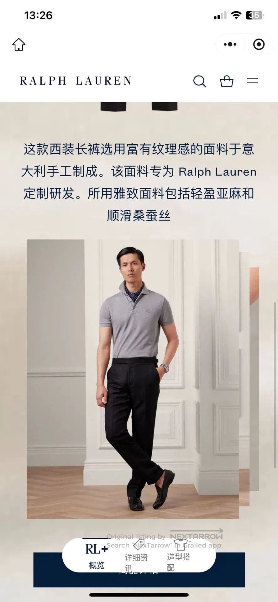 Ralph Lauren Purple Label Ralph Lauren Purple Label Tailored Pants. Size US 32 / EU 48 - 4 Thumbnail