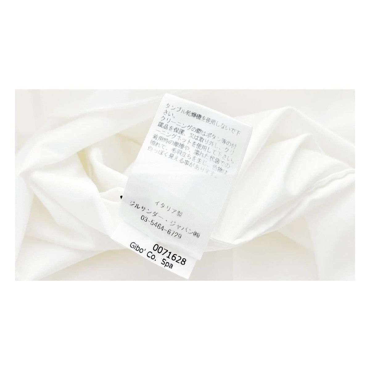 Jil Sander Jil sander Size XS / US 0-2 / IT 36-38 - 7 Thumbnail