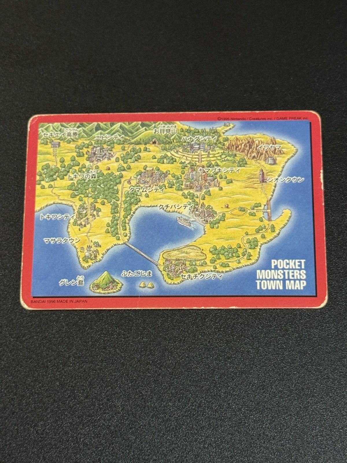 Pokemon Vintage Pokemon Card Blastoise Size ONE SIZE - 5 Thumbnail