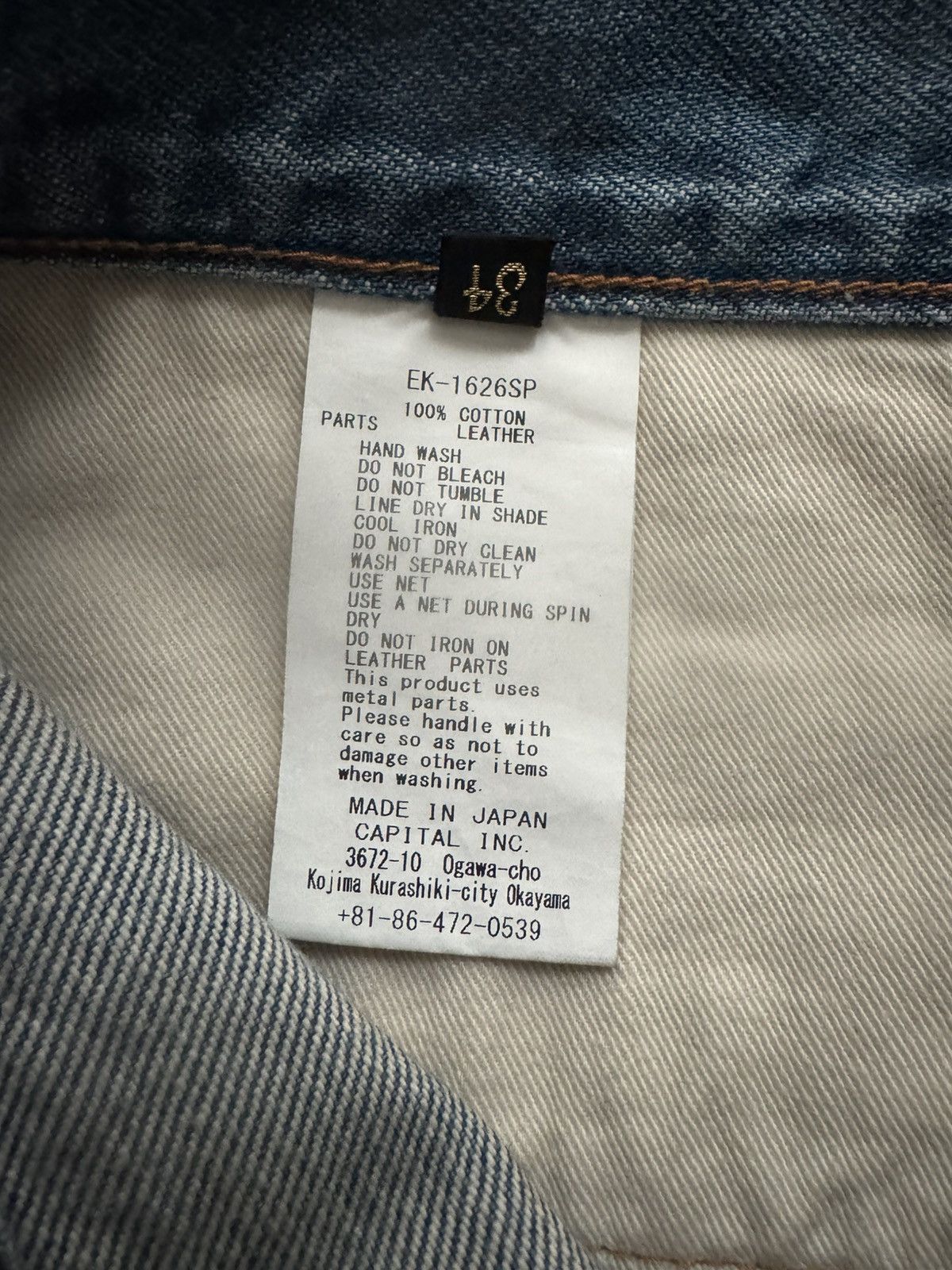 Kapital Kapital studs 14oz denim Shorts Size US 34 / EU 50 - 4 Thumbnail