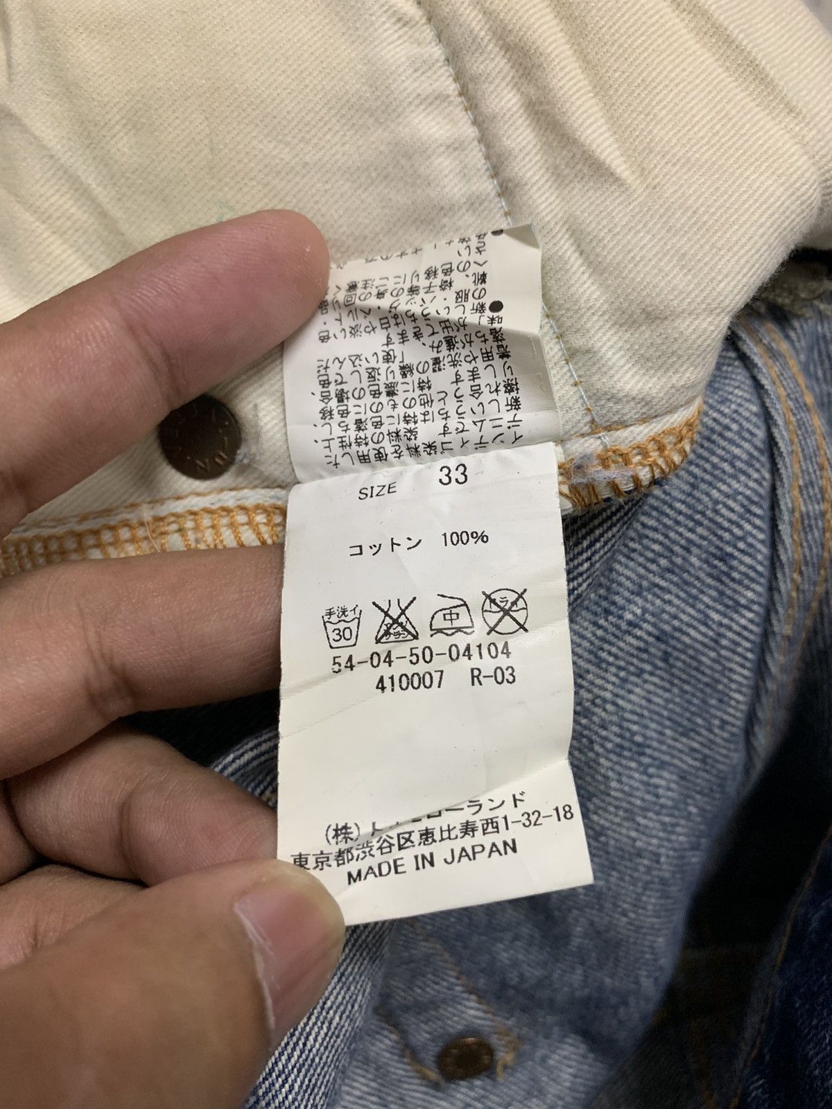 Japanese Brand Japanese Blue Work Custom Sashiko Boro Selvedge Denim Size US 35 - 24 Thumbnail