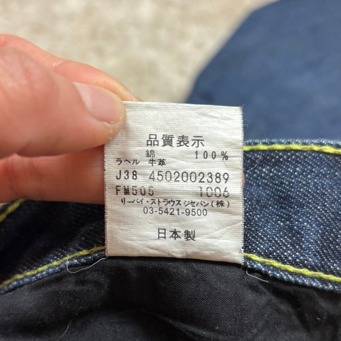 Fragment Design × Levi's Levi's Fenom Fragment Design 505 Jeans 09 Men's 31x32 Size US 31 - 10 Thumbnail