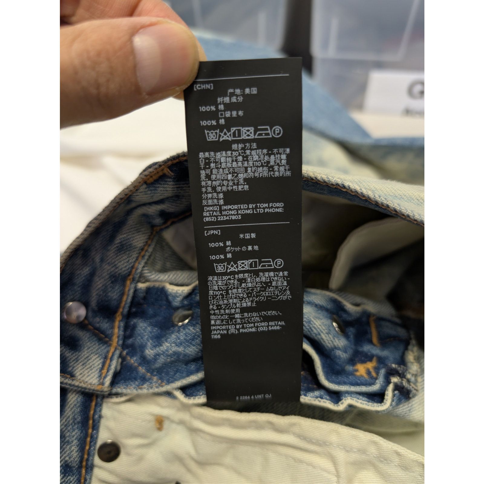 Tom Ford o1rshd1 Slim-Fit Denim Jeans in Pale Bleached Size US 30 / EU 46 - 22 Thumbnail