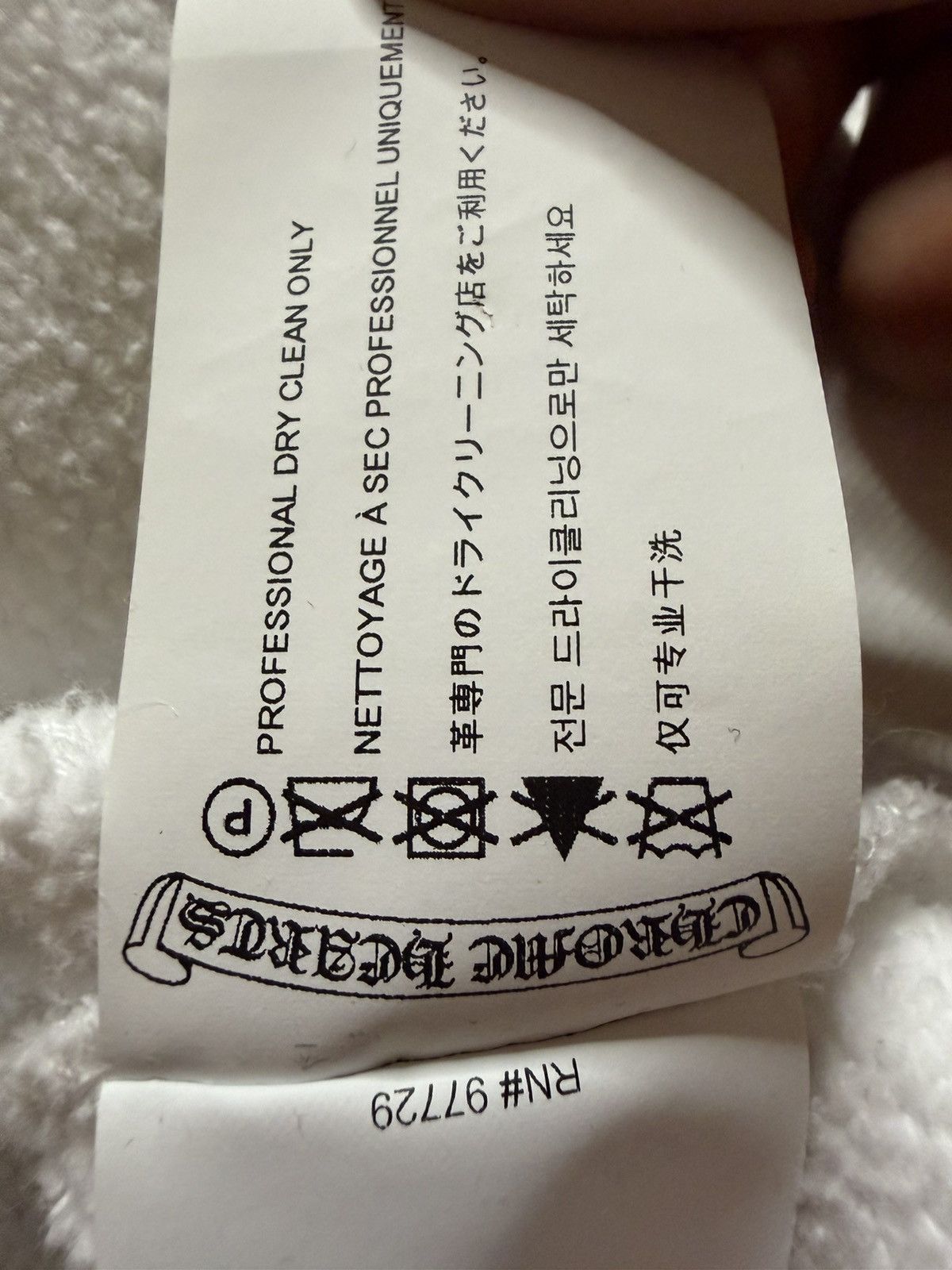 Chrome Hearts Chrome Heart White Patch Quarter Zip Size US L / EU 52-54 / 3 - 7 Thumbnail