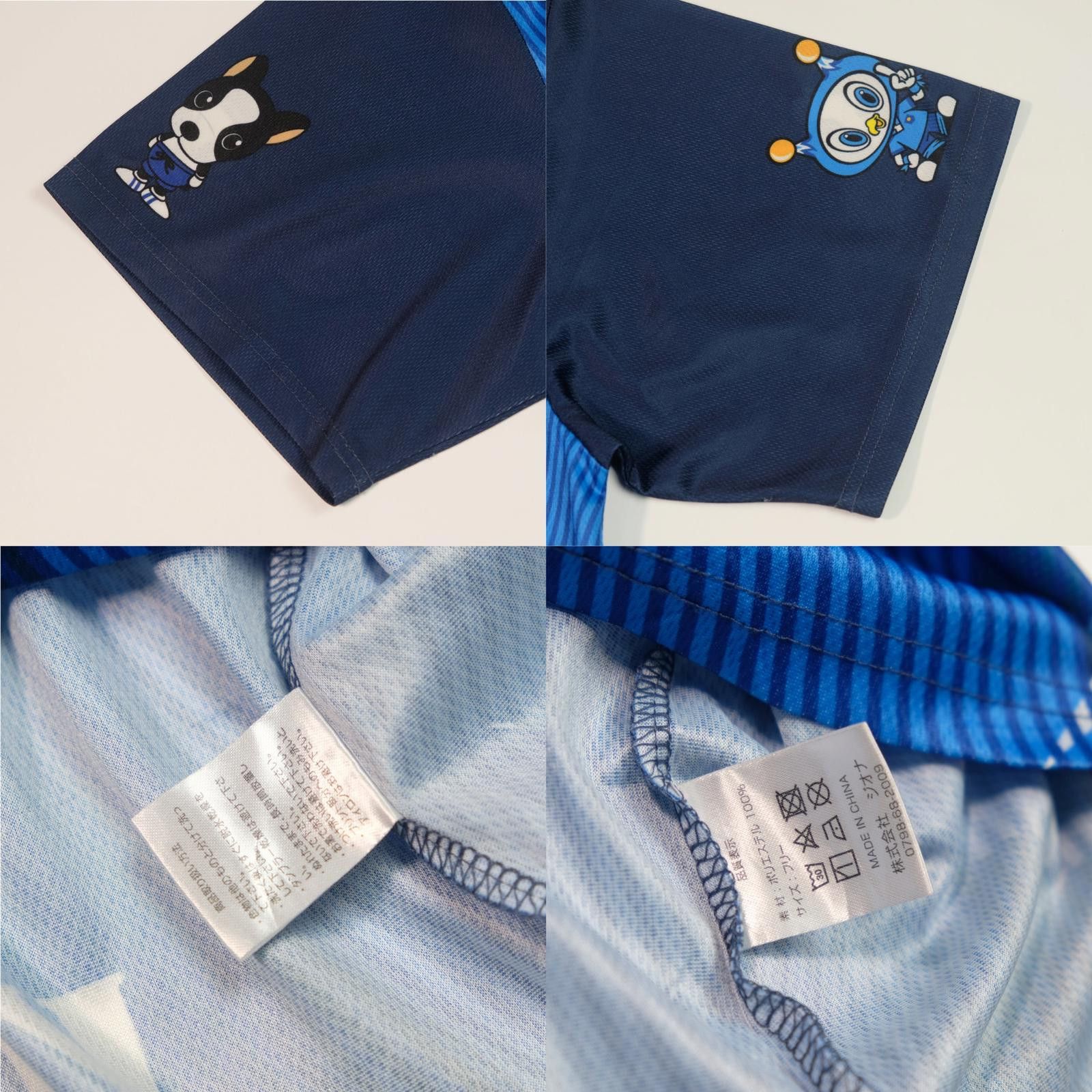 Other Yokohama FC Fan Shirt J-League (L) Size US L / EU 52-54 / 3 - 5 Thumbnail