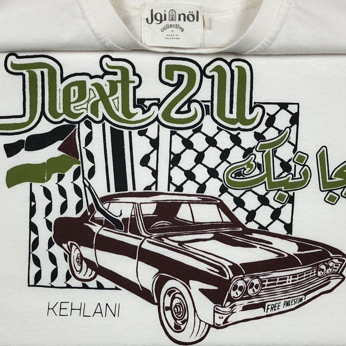 Other Free Palestine Kehlani Next 2 U Nol Collective Graphic Tee Size US L / EU 52-54 / 3 - 2 Thumbnail