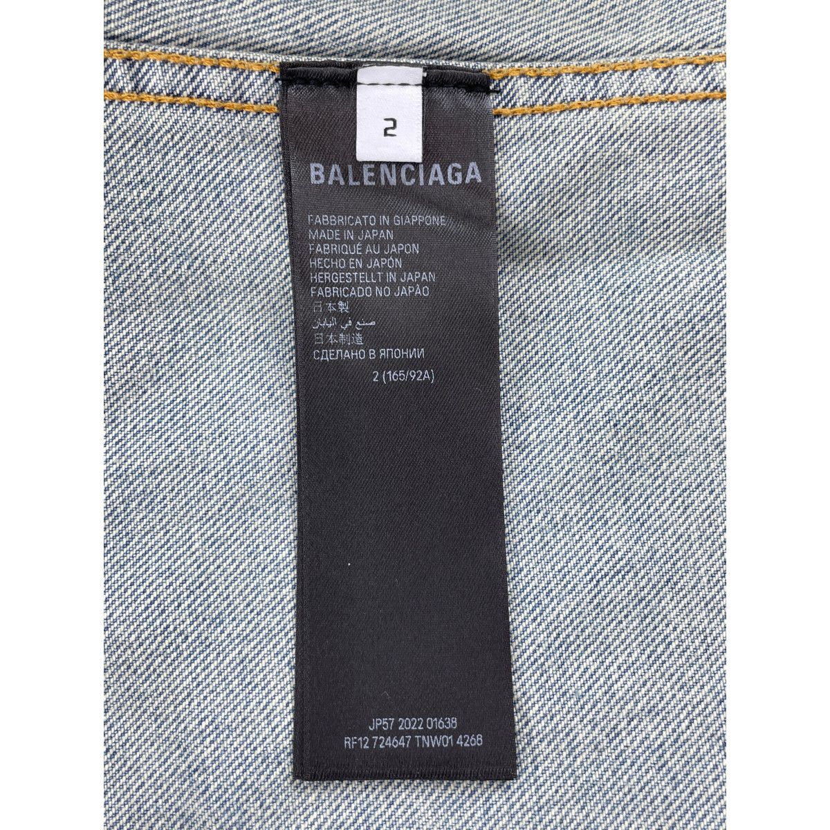 Balenciaga Balenciaga Oversized Denim Jacket Size US M / EU 48-50 / 2 - 4 Thumbnail
