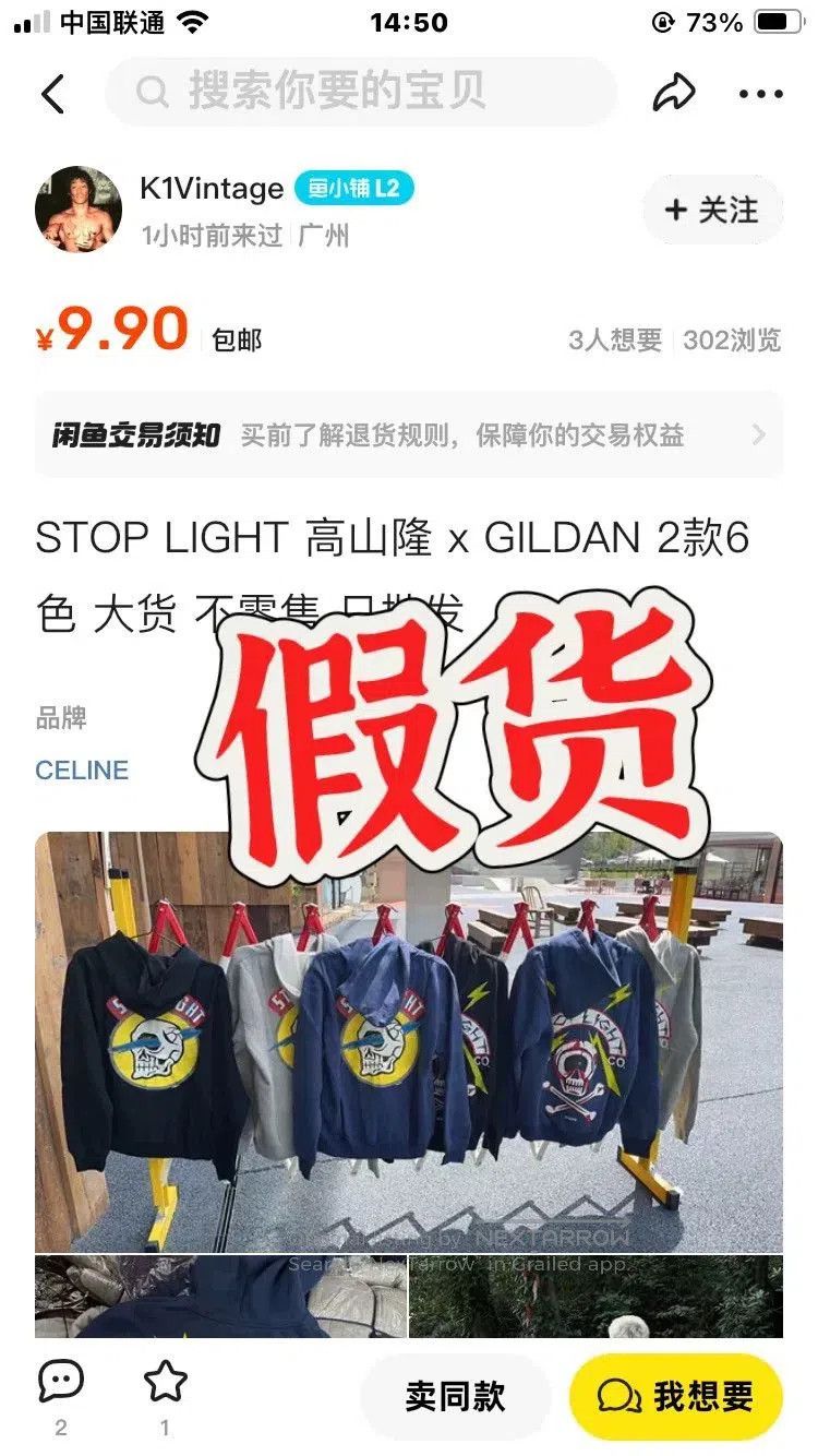 Vintage Stop Light Takayama Hoodie Limited Edition. Size US L / EU 52-54 / 3 - 3 Thumbnail