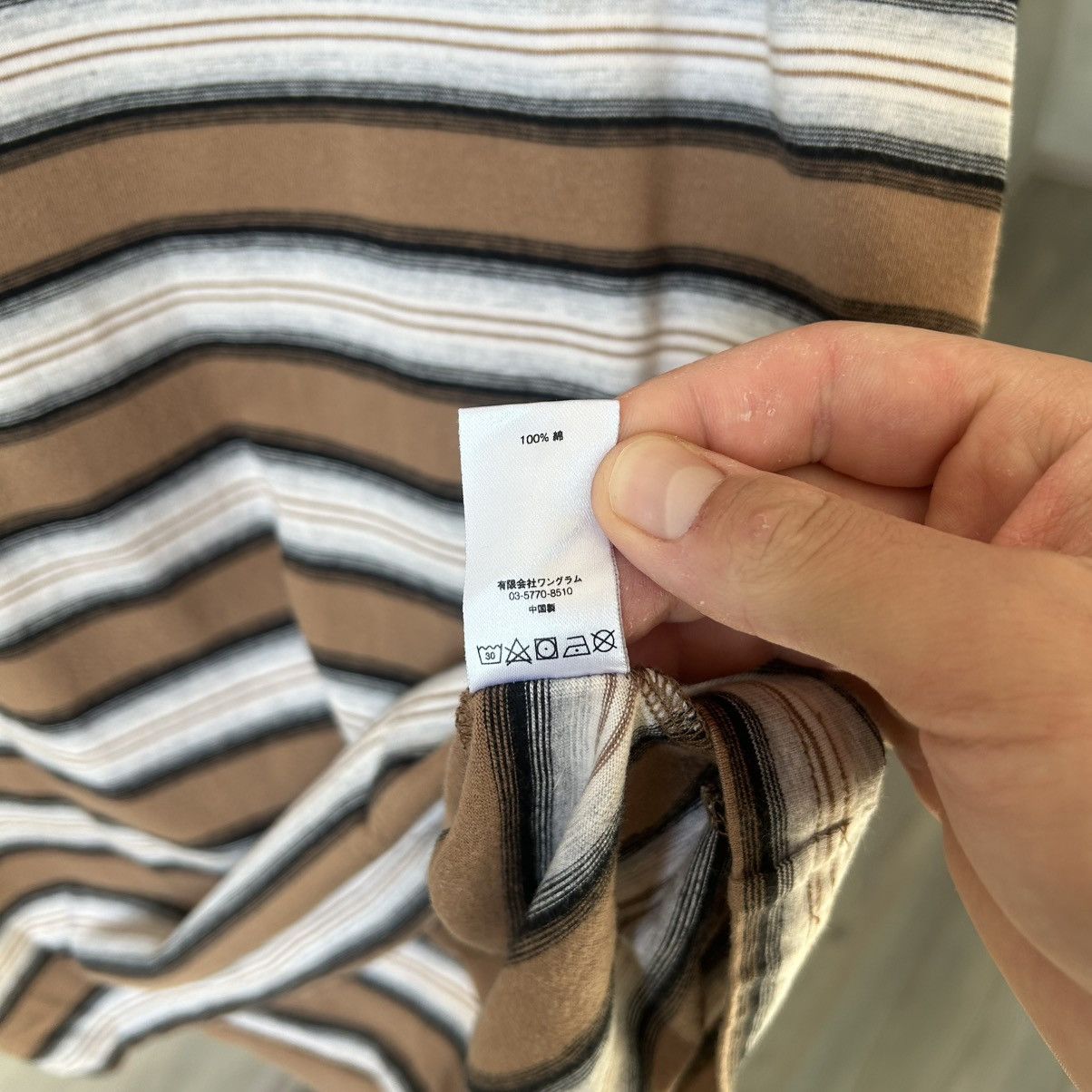Supreme Supreme SS17 Shadow Stripe Tee M Size US M / EU 48-50 / 2 - 6 Thumbnail