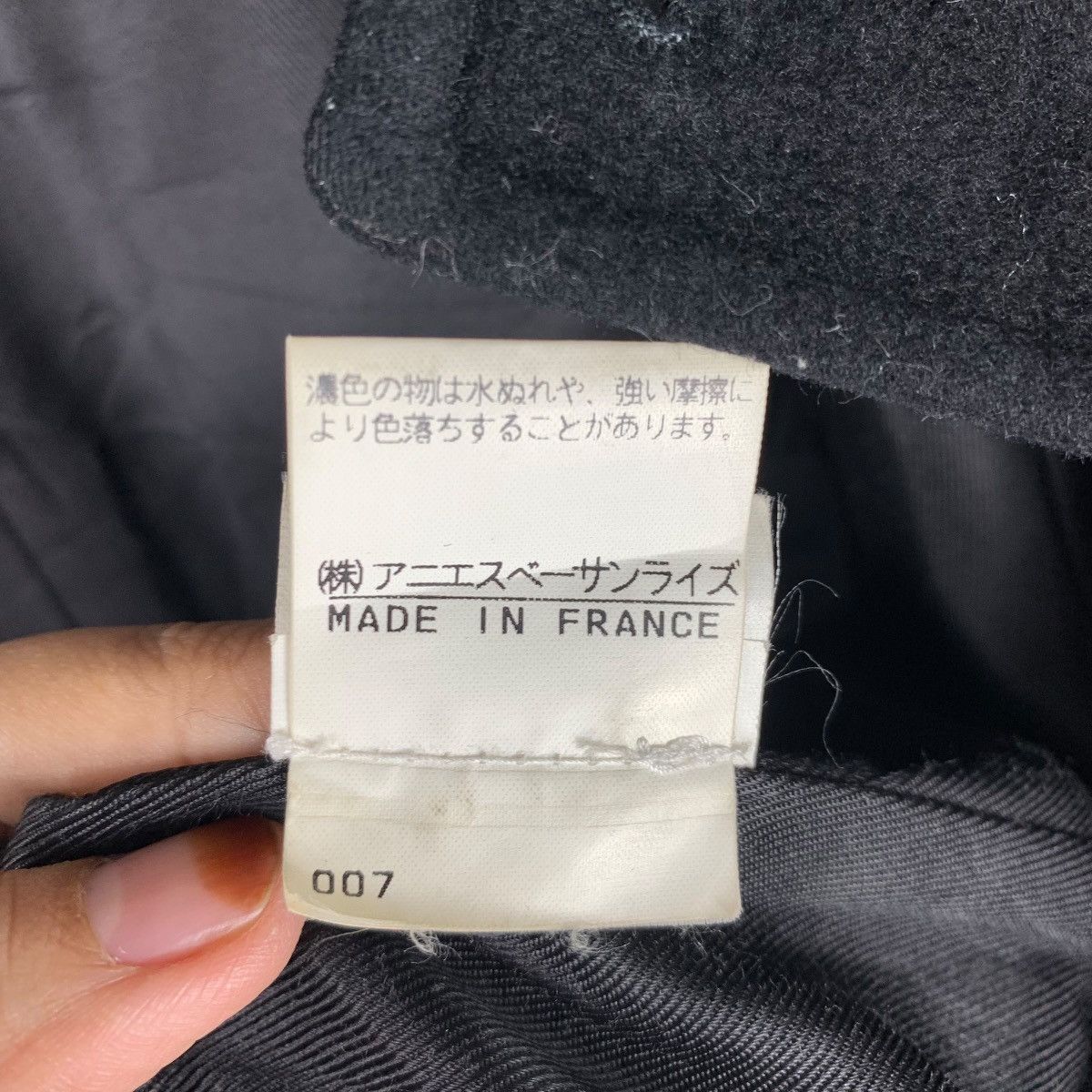 agnes b. AGNES B French Made In France Wool Blazer Coat Jacket Size US XL / EU 56 / 4 - 8 Thumbnail