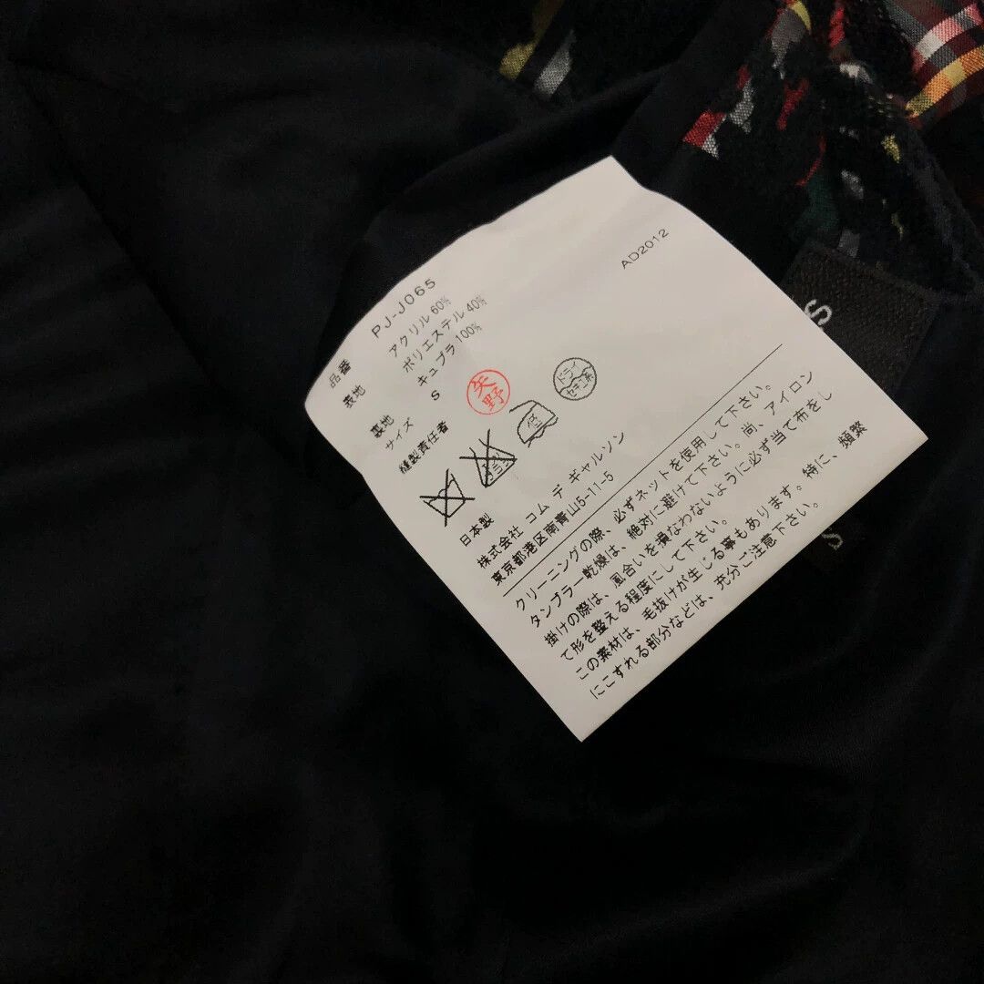 Comme des Garcons CDG 12AW Striped Velvet Jkt S w/ Black Floral Embroidery Size US S / EU 44-46 / 1 - 9 Thumbnail