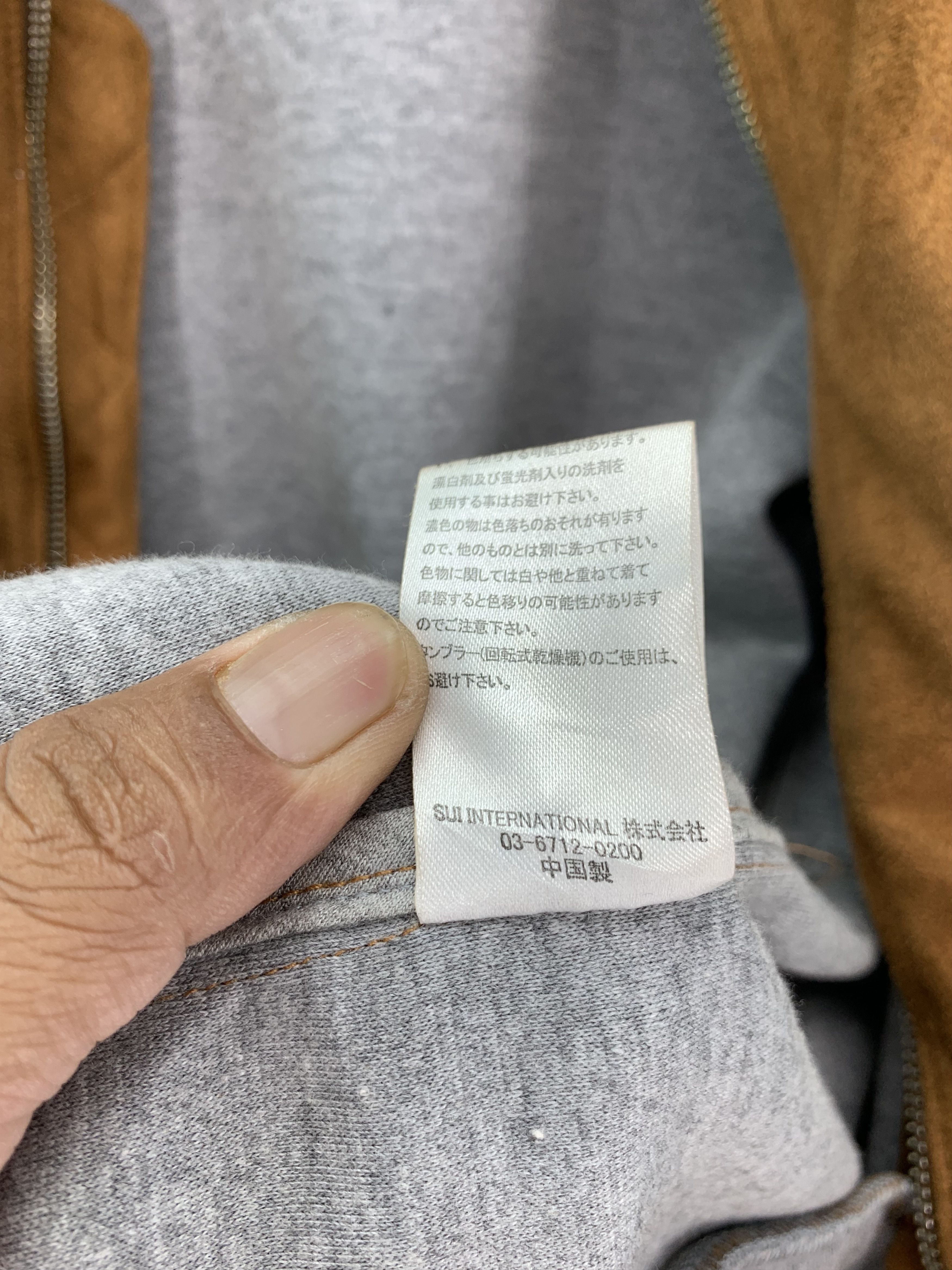 GRN GRN Tokyo Moleskin Jacket Size US S / EU 44-46 / 1 - 8 Thumbnail