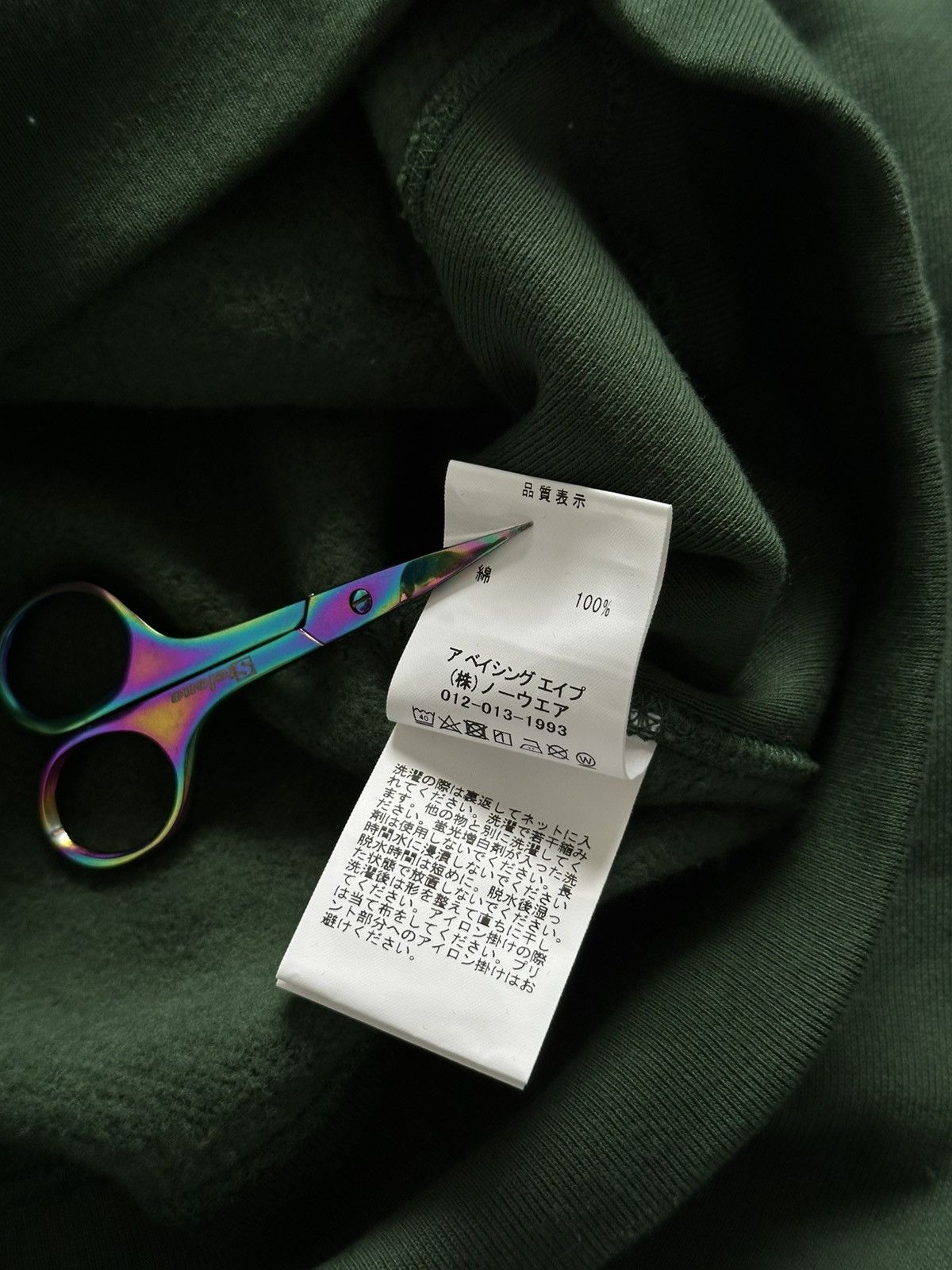 Bape Bape NYC Logo Pullover Hoodie Green Size US S / EU 44-46 / 1 - 7 Thumbnail