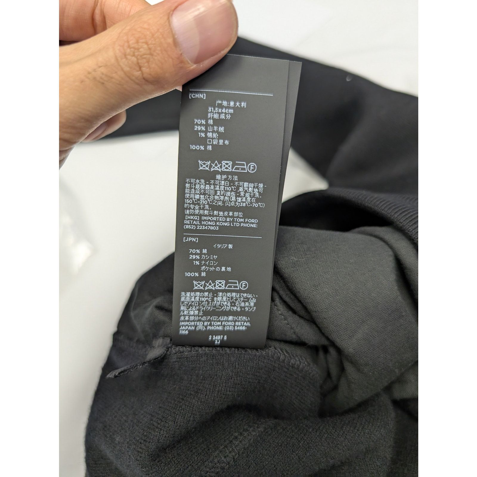 Tom Ford o1rshd1 Sweatpants / Joggers / Trousers in Black Size US 38 / EU 54 - 19 Thumbnail