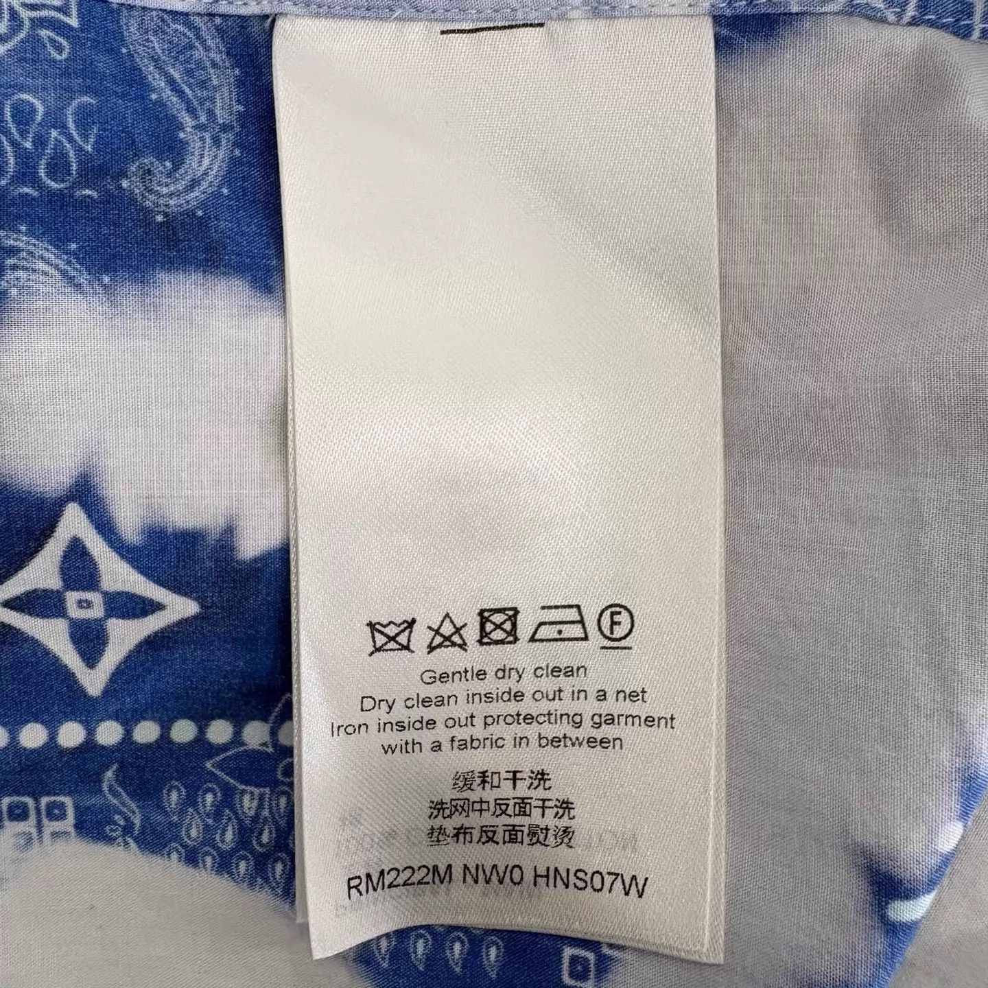 Louis Vuitton LV blue white cashew print tie-dye short-sleeve shirt size S Size US S / EU 44-46 / 1 - 5 Thumbnail