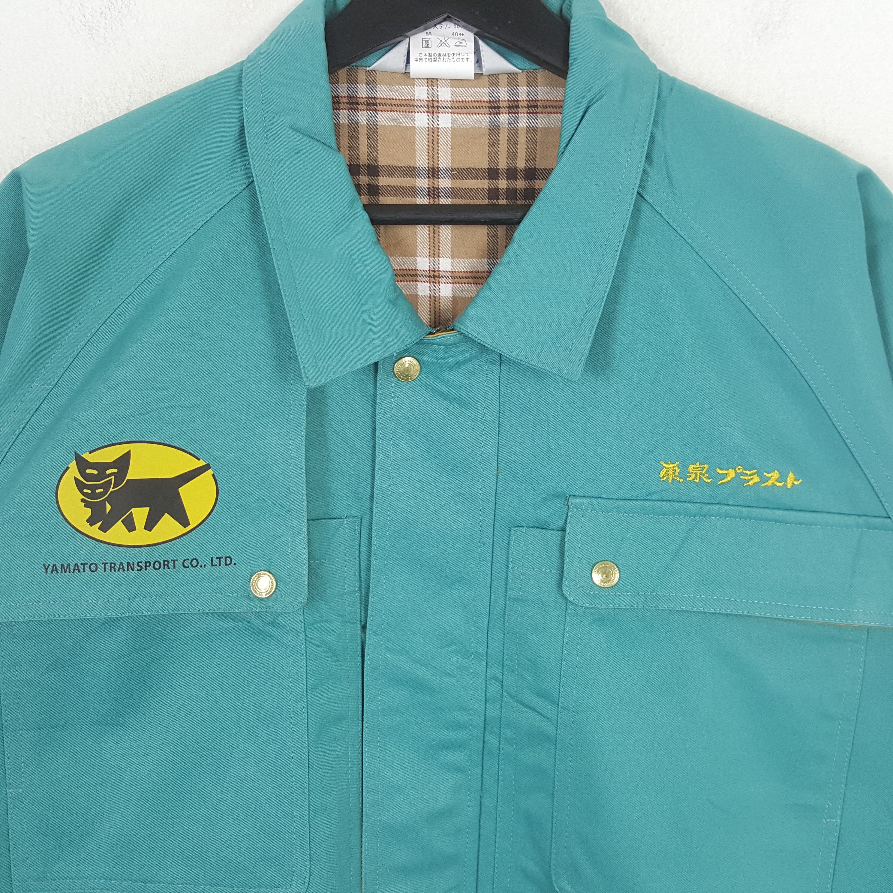 Japanese Brand × Vintage Yamato Transport Japanese Workwear Custom Jacket C283N13 Size US M / EU 48-50 / 2 - 4 Thumbnail