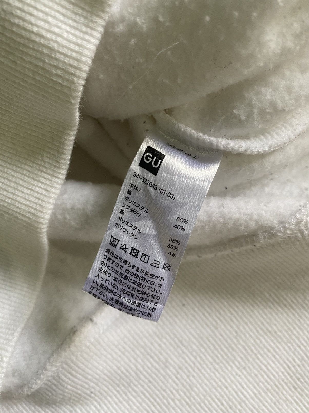 Anime × GU × Uniqlo Naruto shippuden x uchiha sasuke Hoodie Size US L / EU 52-54 / 3 - 5 Thumbnail