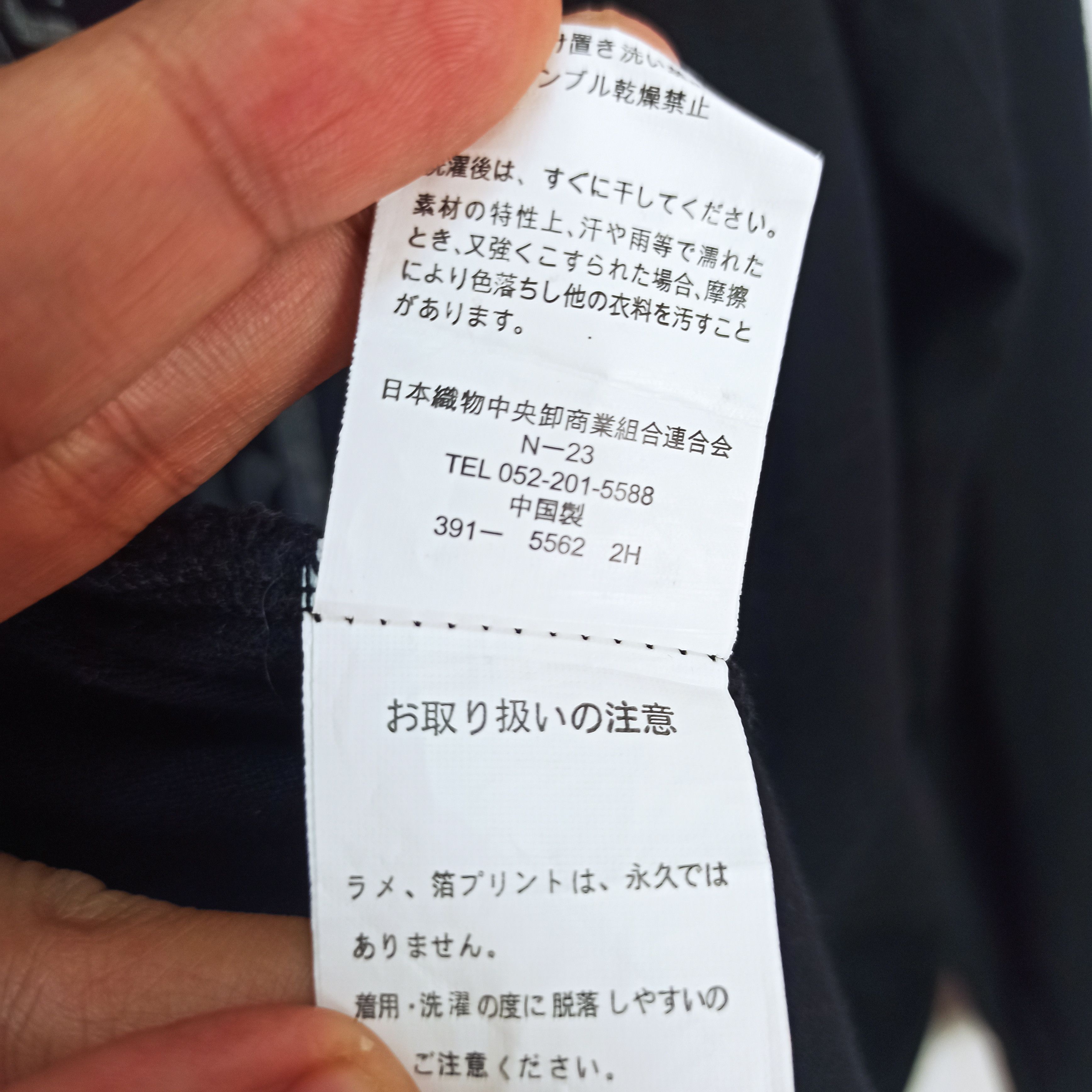 14th Addiction RERE JAPANESE BRAND STAND ROUND/LGB/KMRII Size US XL / EU 56 / 4 - 11 Thumbnail