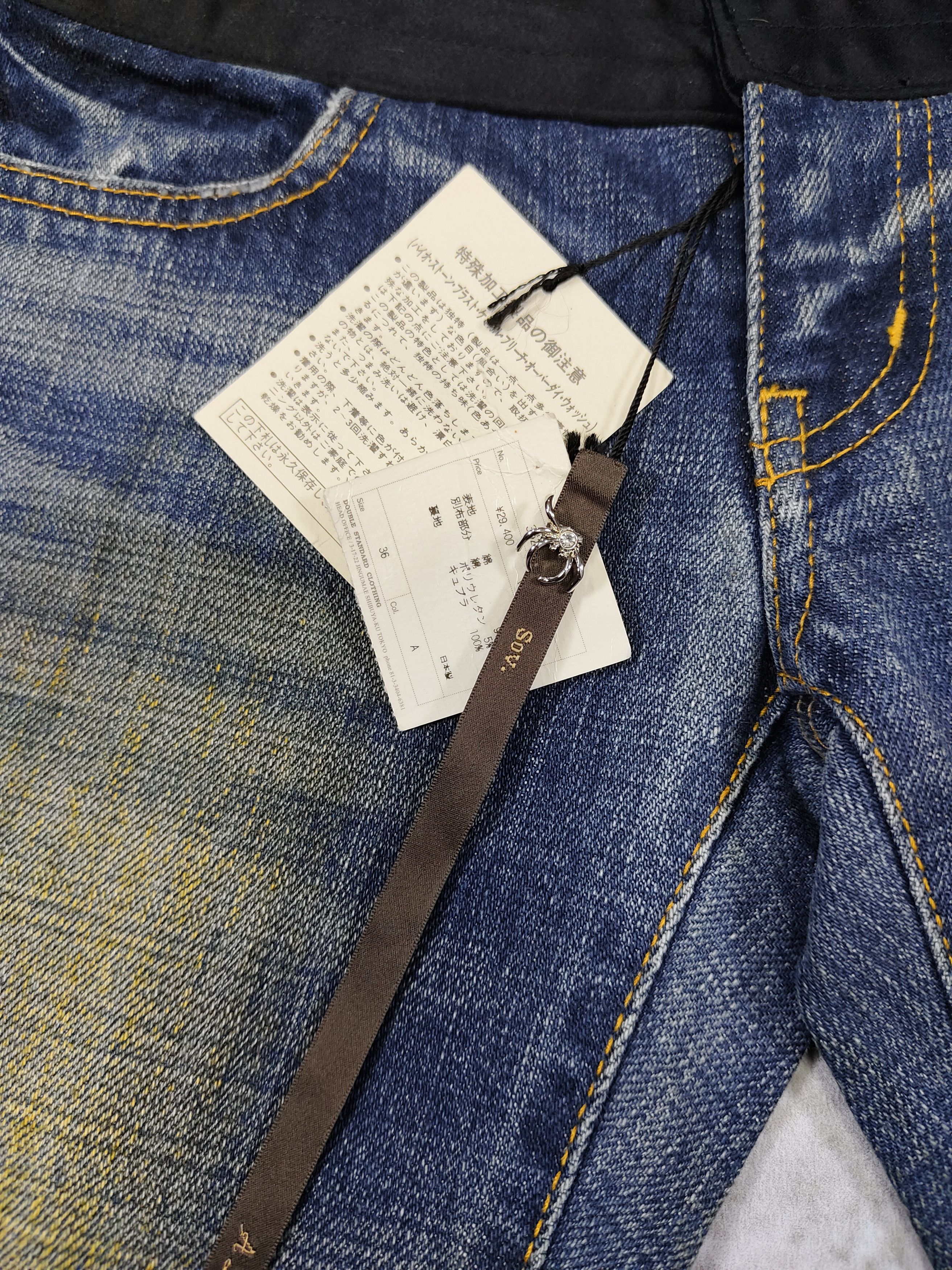 If Six Was Nine Sov. Tokyo- Heavy Distressed Mud Wash Panel Denim Short Size 28" / US 6 / IT 42 - 4 Thumbnail