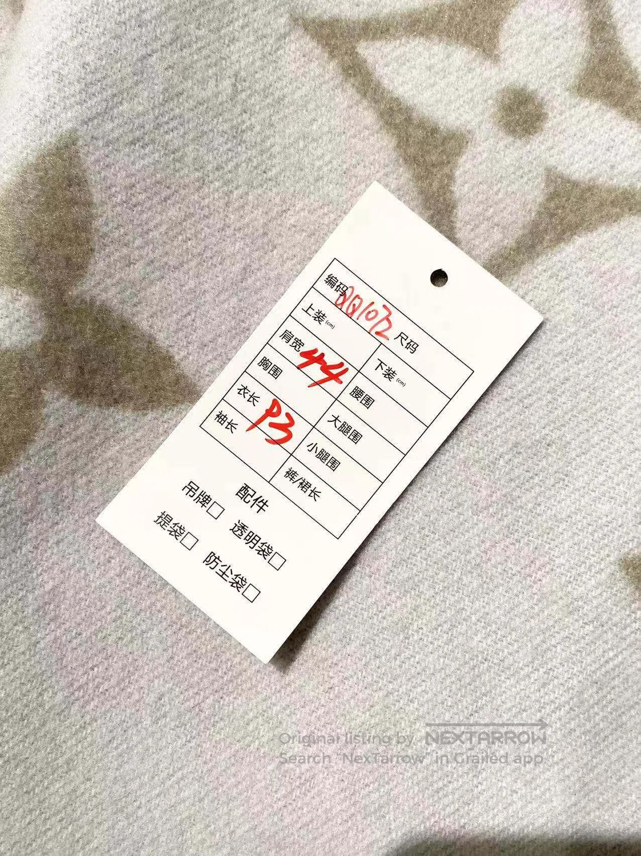 Louis Vuitton Louis Vuitton Presbyon full of printed cashmere scarf| Size ONE SIZE - 9 Thumbnail