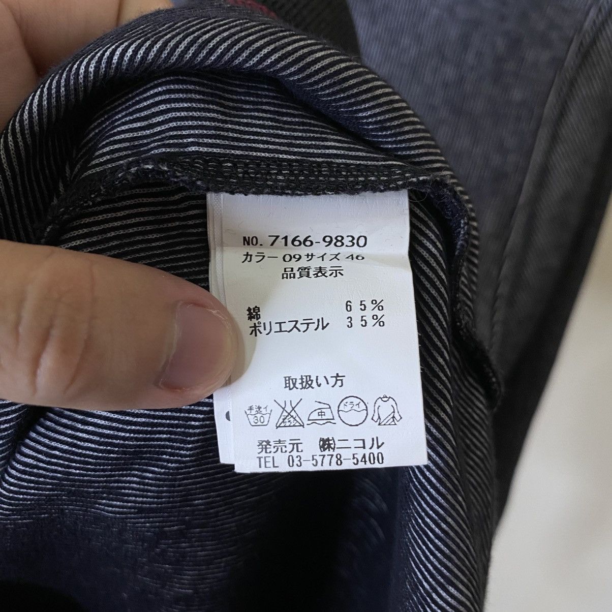 Nicole Club Nicole Selection Double Layer LS Tee Cyber Punk Ifsixwasnine Size US S / EU 44-46 / 1 - 4 Thumbnail
