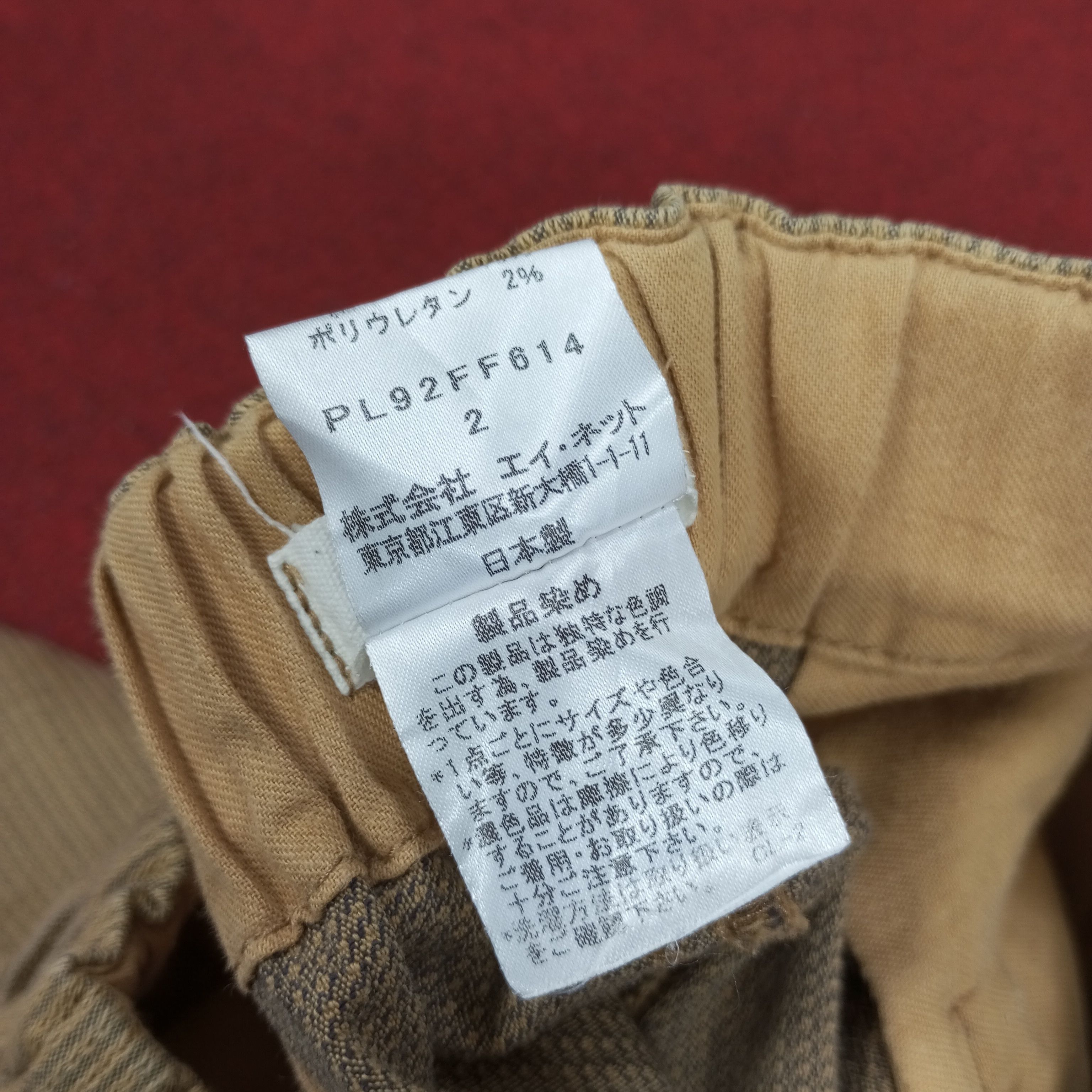 Plantation Issey Miyake Japanese Designer Brand Pants