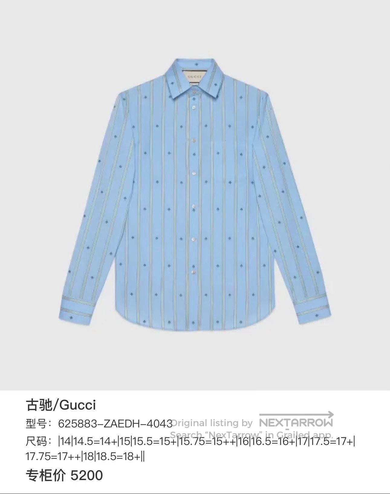 Gucci gucci blue striped embroidered bee shirt. Size US L / EU 52-54 / 3 - 5 Thumbnail