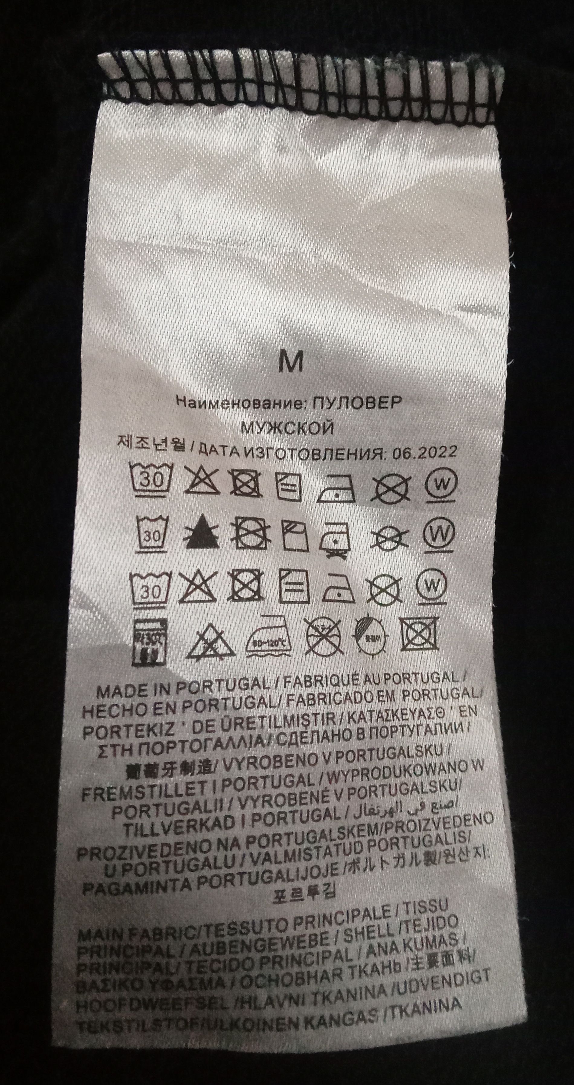 Maison Margiela Maison Margiela Sweater / Sweatshirt Size US M / EU 48-50 / 2 - 4 Thumbnail