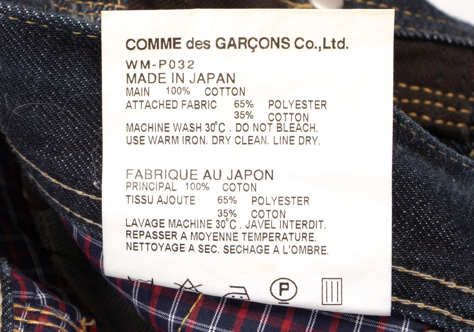 Junya Watanabe Straight Indigo Denim Pants S in Good Condition Size US 30 / EU 46 - 16 Thumbnail