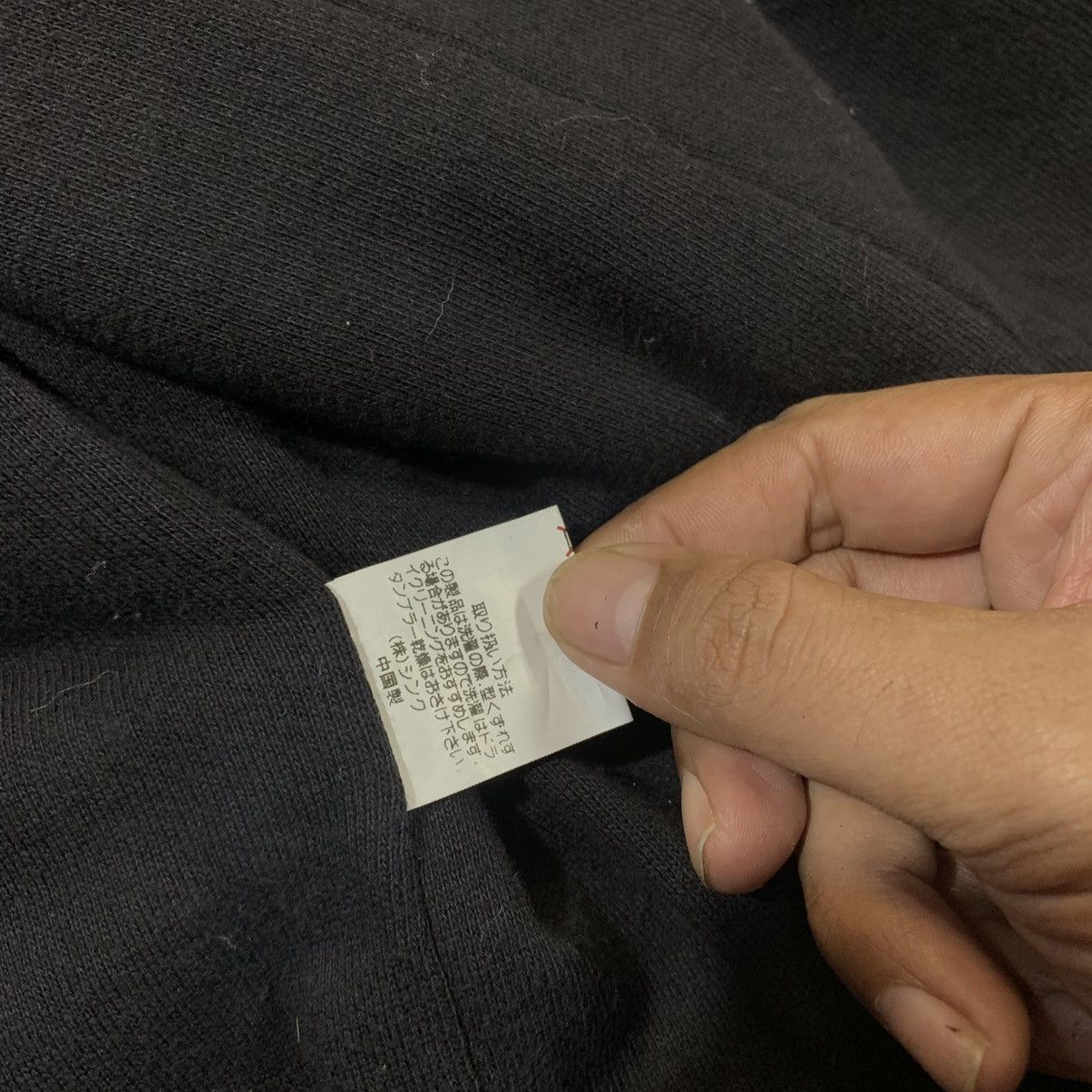 If Six Was Nine × Japanese Brand × Seditionaries H ANARCHY PUNK BONDAGE JACKET Size US L / EU 52-54 / 3 - 16 Thumbnail