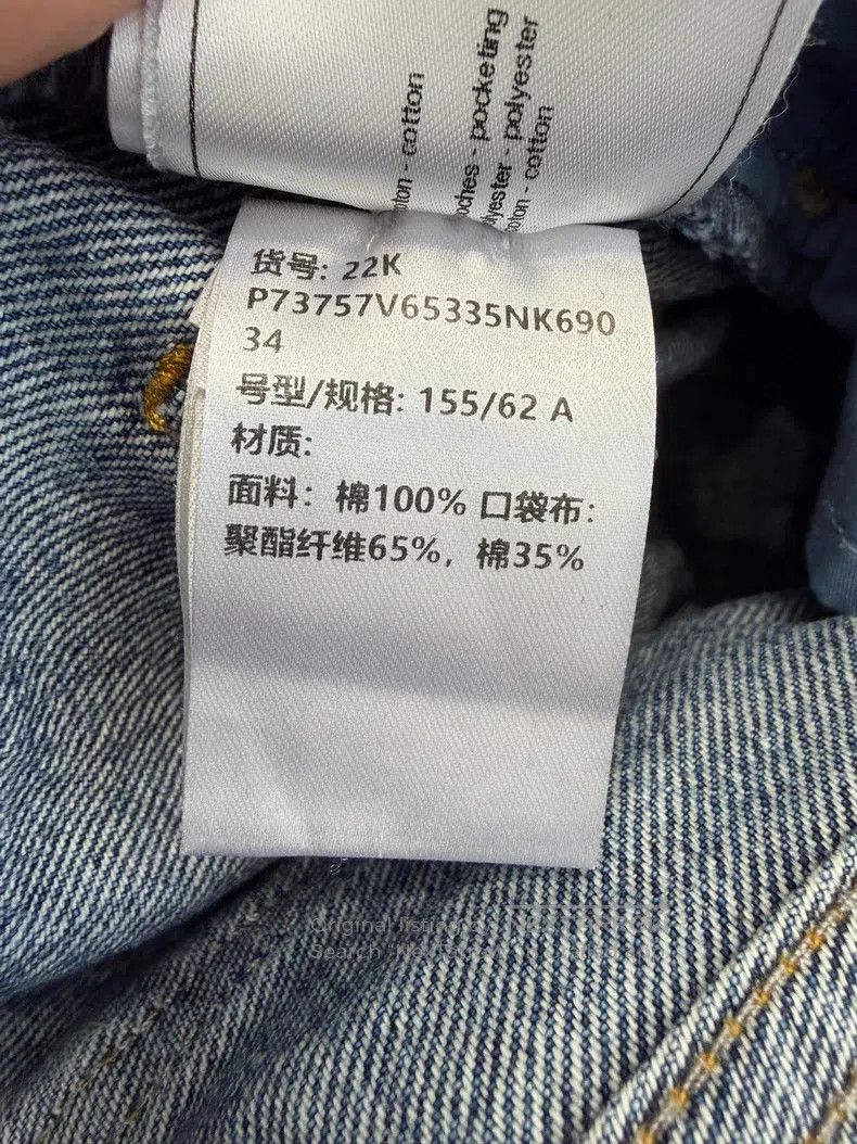 Chanel Chanel Coloured diamond jeans Size 42" / US 20 - 6 Thumbnail